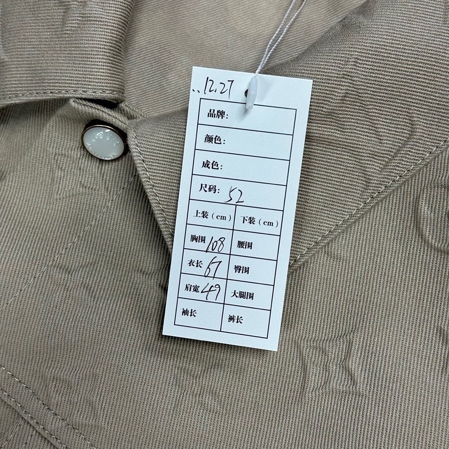 Louis Vuitton Louis Vuitton SS25 Monogram Embossed Denim Jacket Size US L / EU 52-54 / 3 - 5 Thumbnail