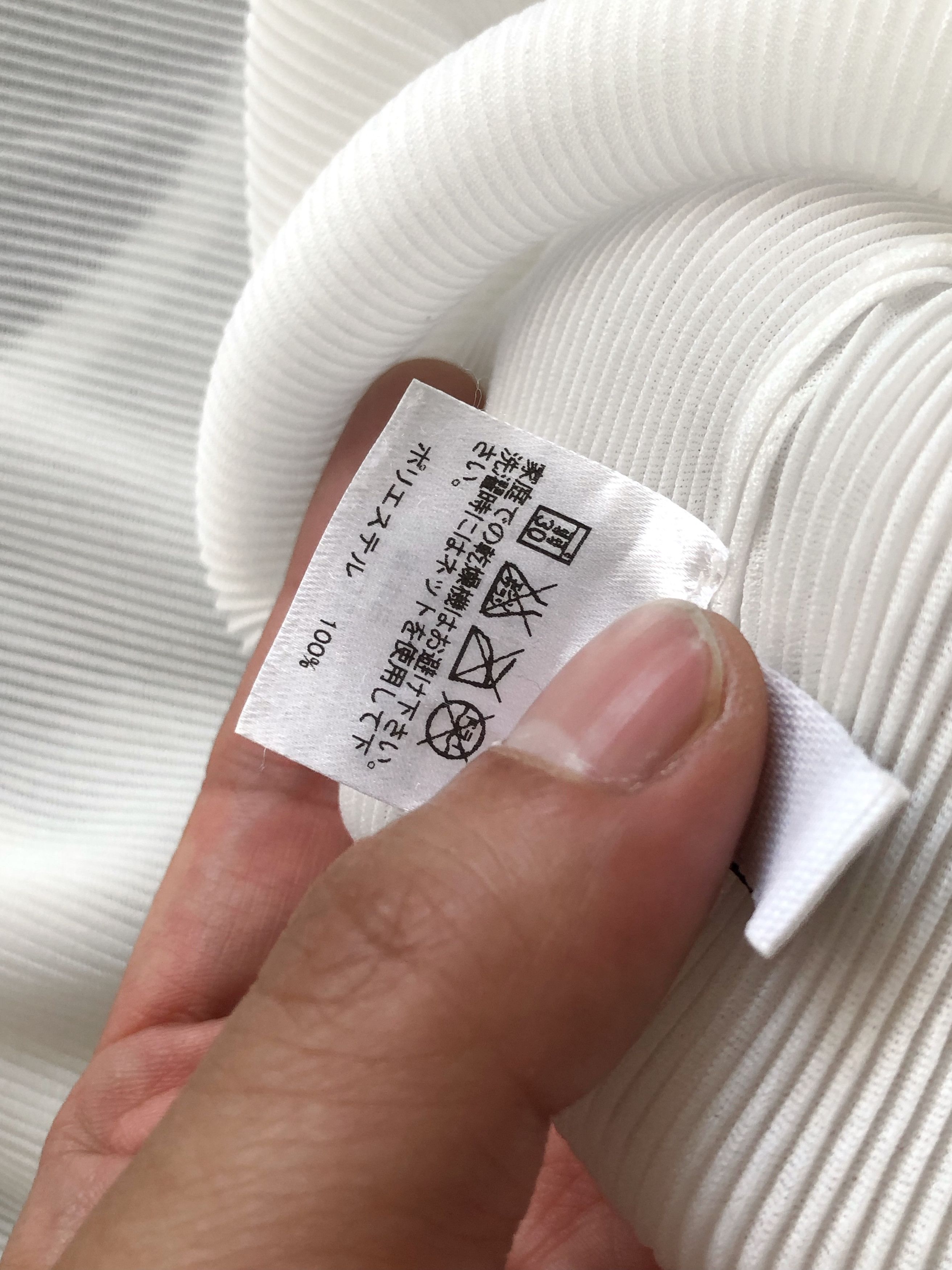 Pleats Please Issey Miyake SS2010 PLEATS PLEASE TOP BELLY CROP WHITE Size S / US 4 / IT 40 - 5 Thumbnail