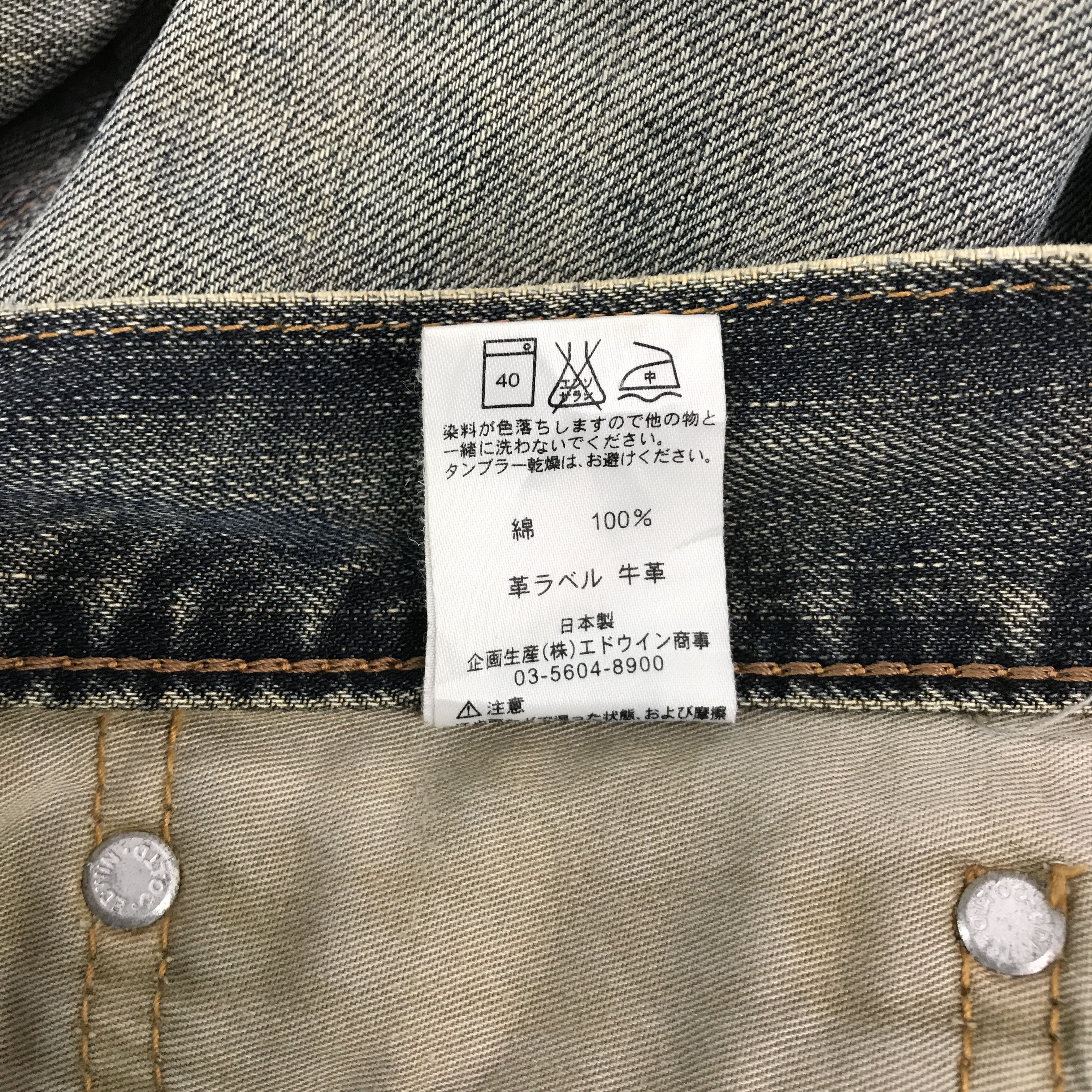 Edwin Faded Denim edwin Japan style distressed jean Size US 34 / EU 50 - 11 Thumbnail