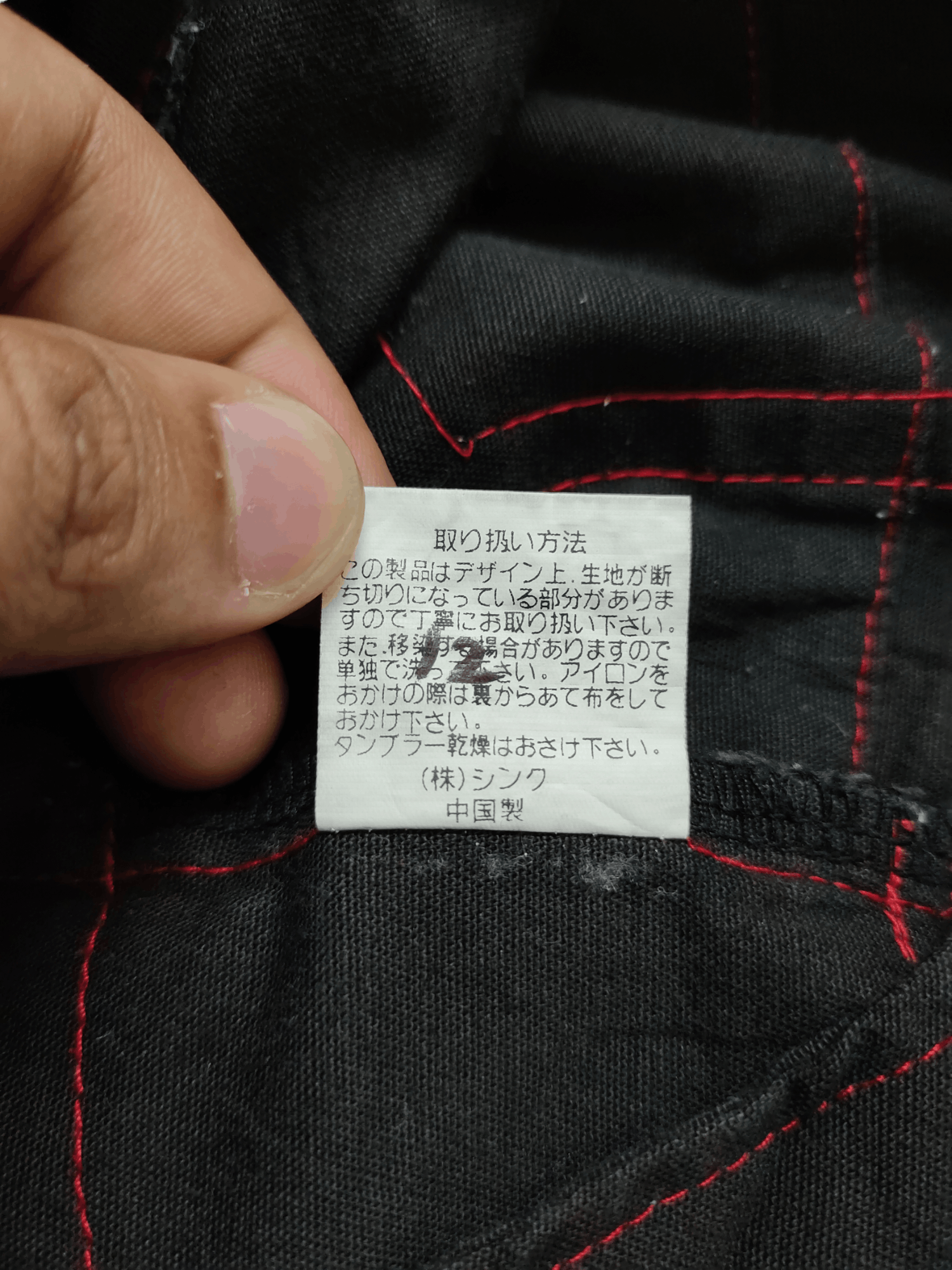 Seditionaries Vintage Y2k H.Anarchy Punk Poem Parches Zipper Hagi Pants Size US 28 / EU 44 - 18 Thumbnail