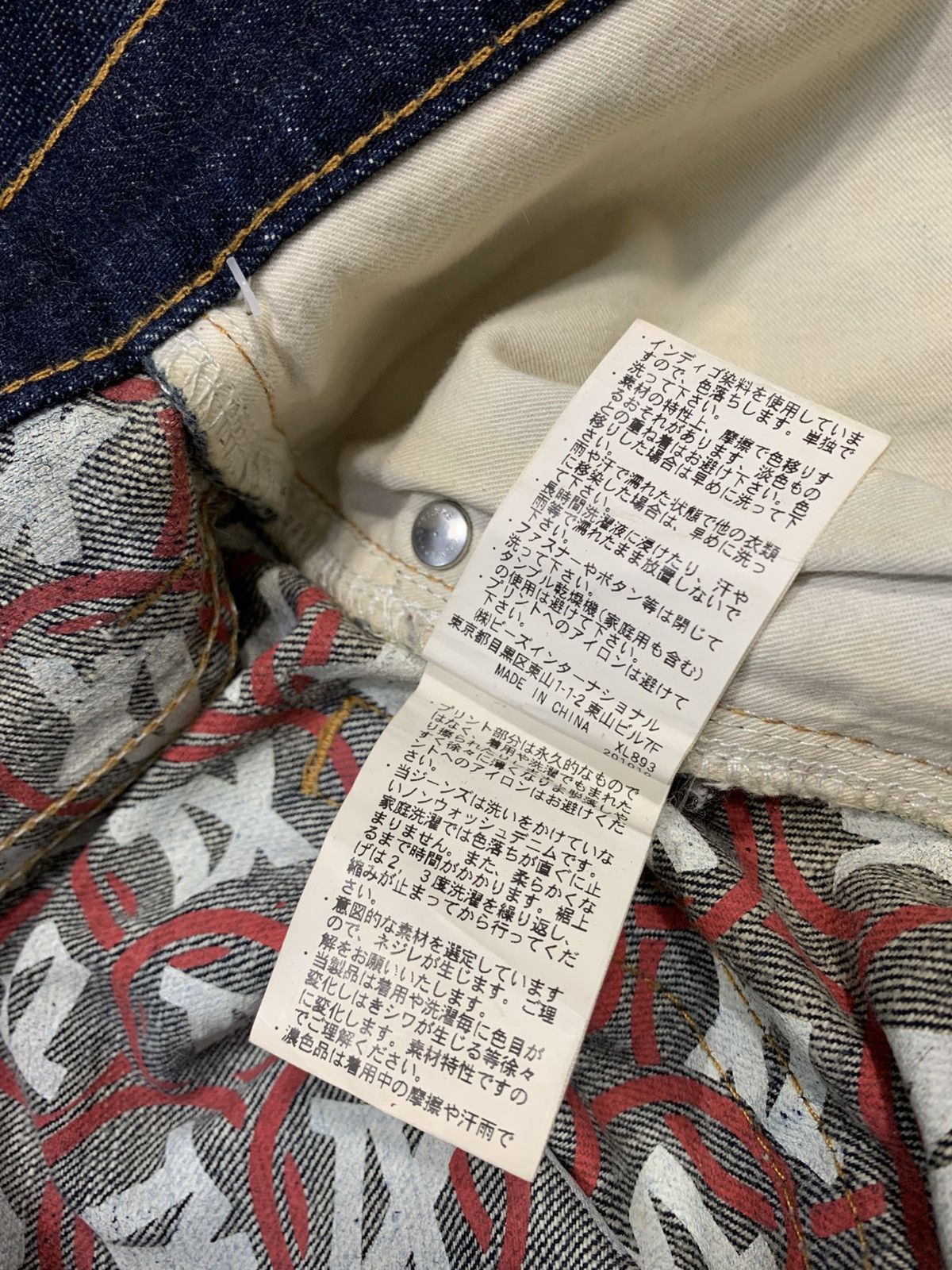 X-LARGE X Large XL Indigo Denim Straight Cut Check Monogram Printed Size US 34 / EU 50 - 9 Thumbnail