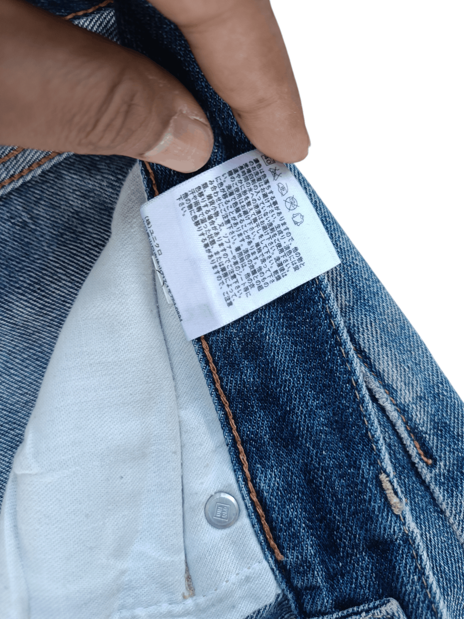 Jean × Undercover × Uniqlo Vintage 🇯🇵 Uniqlo Jeans Japan Splash Denim Jeans E204 Size US 31 - 13 Thumbnail