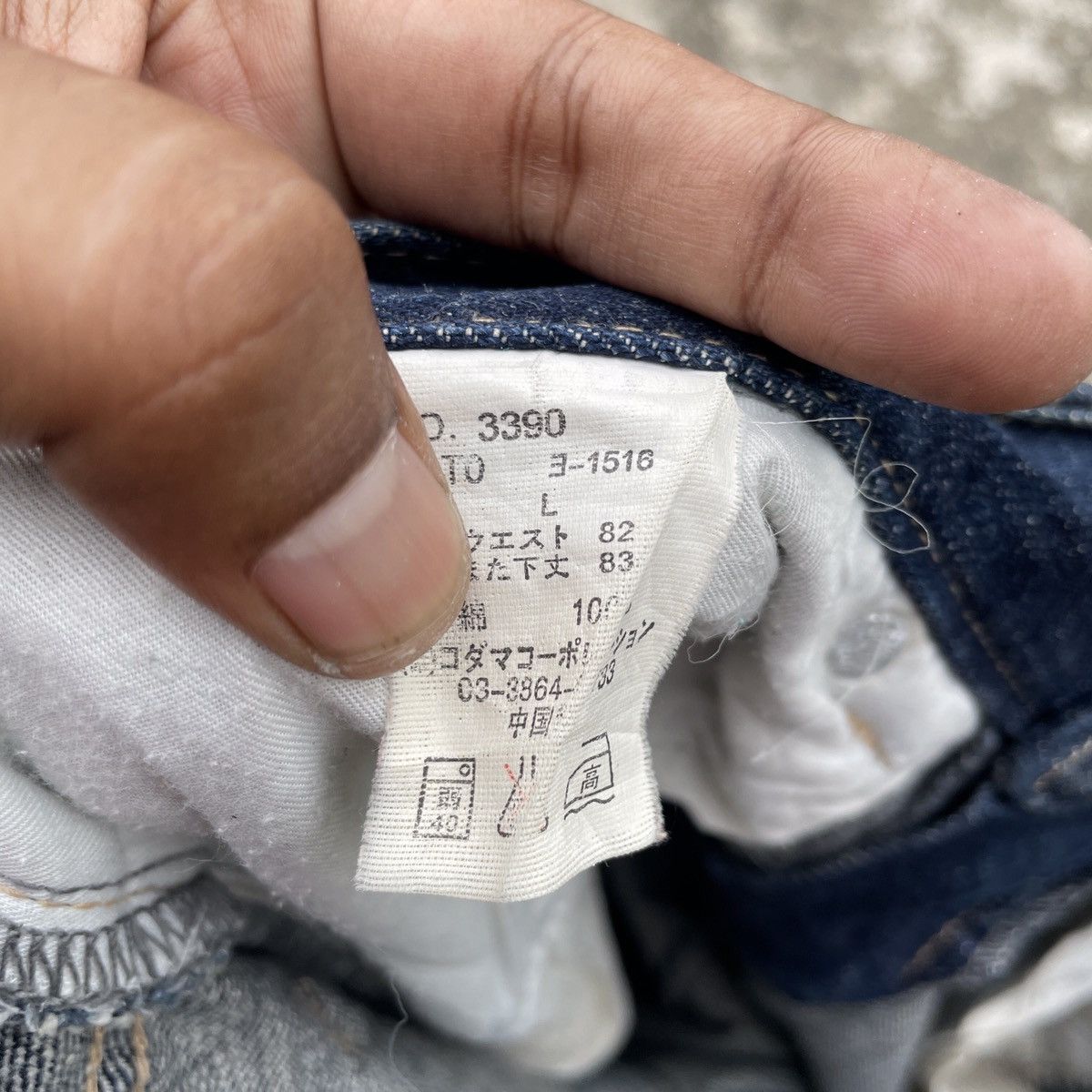 Japanese Brand Vintage Dominate Handcrafted Buckle Denim Size US 34 / EU 50 - 6 Thumbnail
