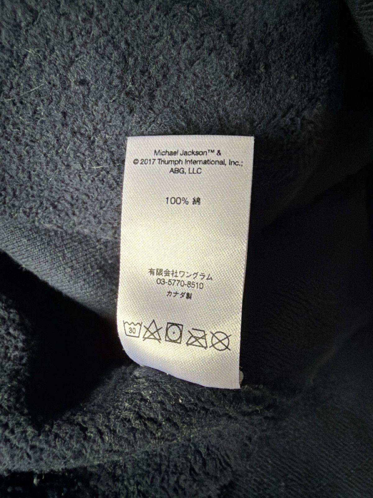 Supreme Supreme Michael Jackson Navy hoodie Size US M / EU 48-50 / 2 - 4 Thumbnail
