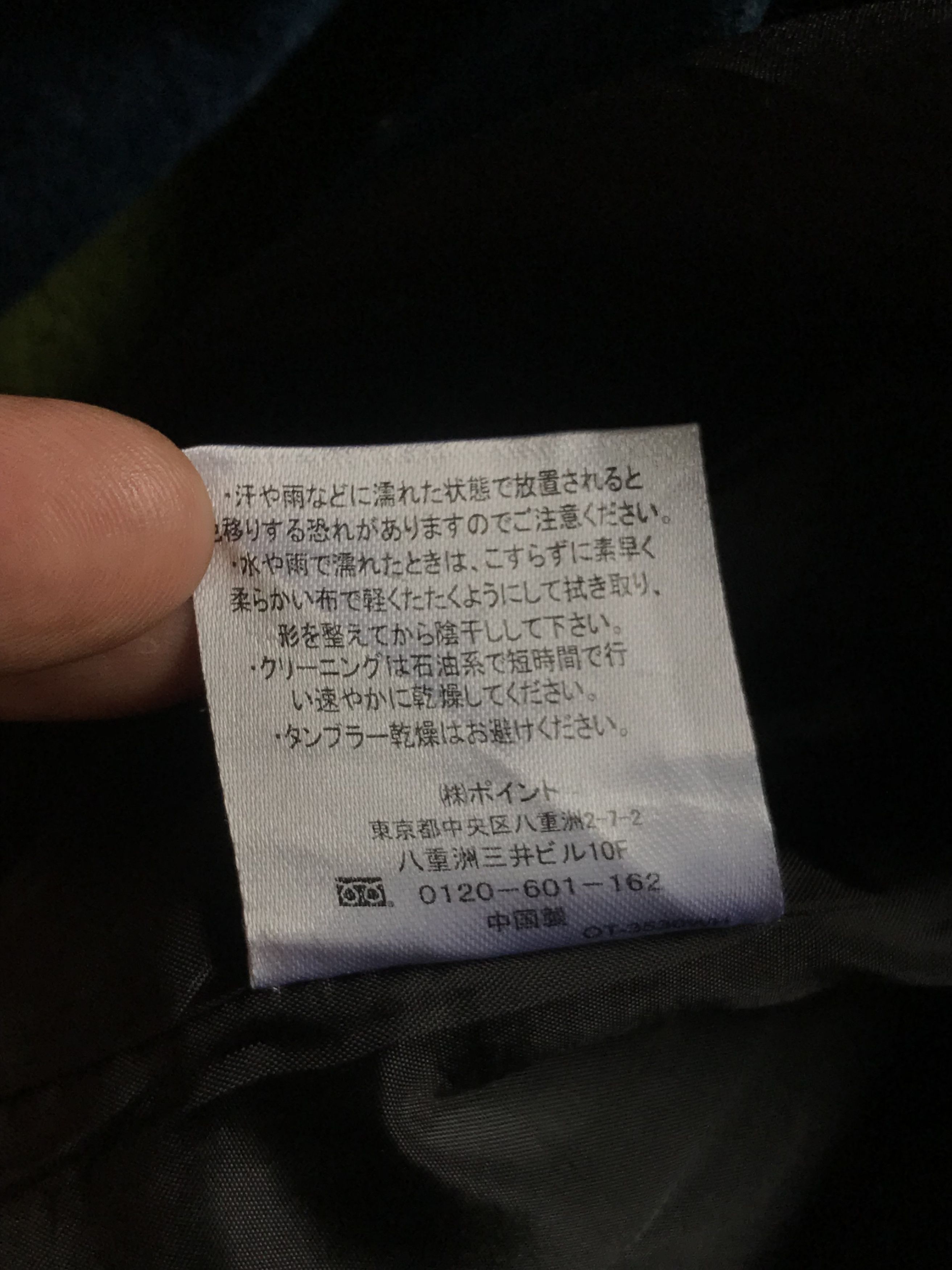 RAGEBLUE Japanese Brand Rageblue Wool Hooded Jacket Size US M / EU 48-50 / 2 - 8 Thumbnail