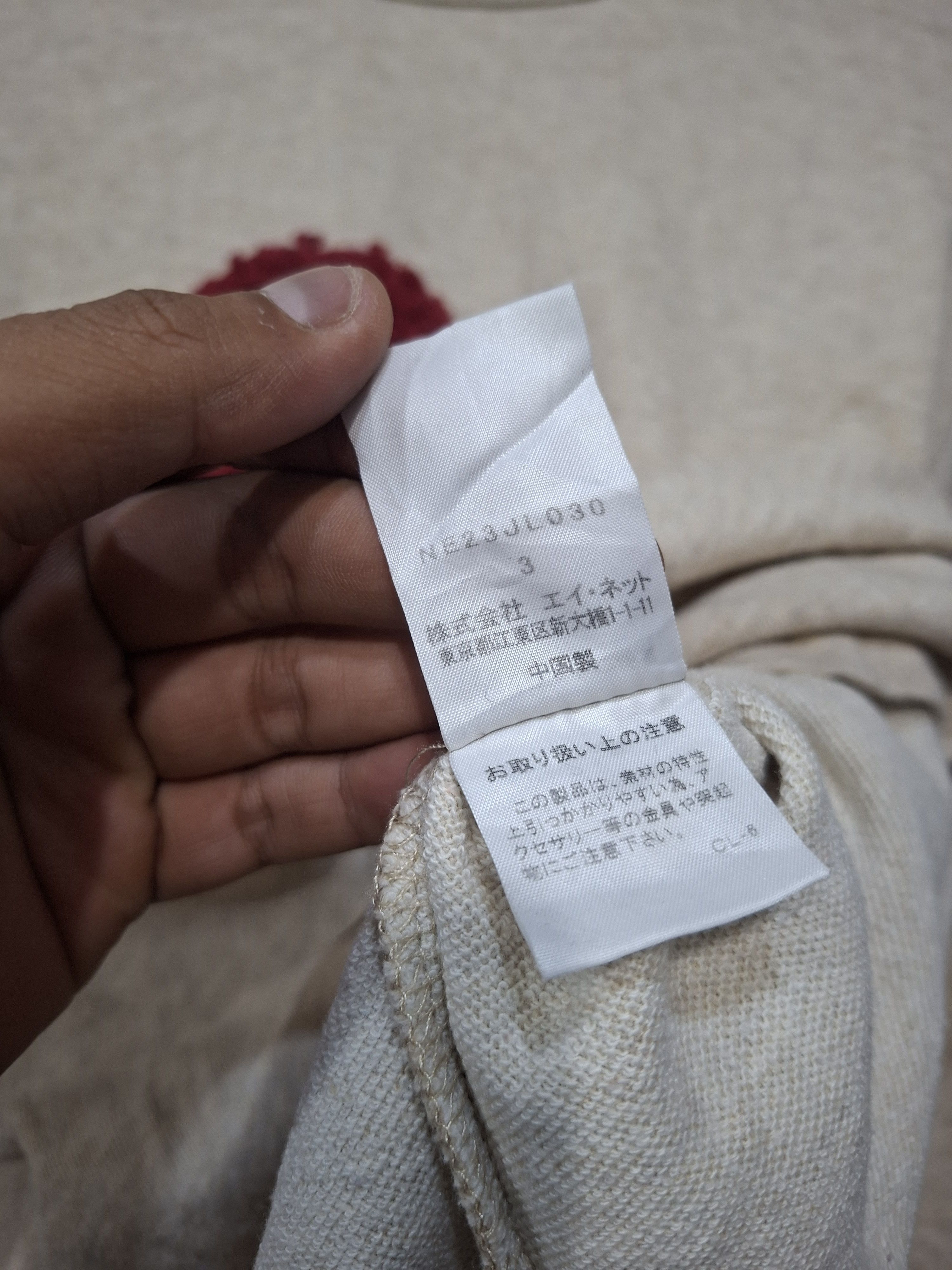 Ne-Net NE-NET ISSEY MIYAKE EMBROIDERED MUSHROOM LONGSLEEVE SHIRT Size US L / EU 52-54 / 3 - 7 Thumbnail