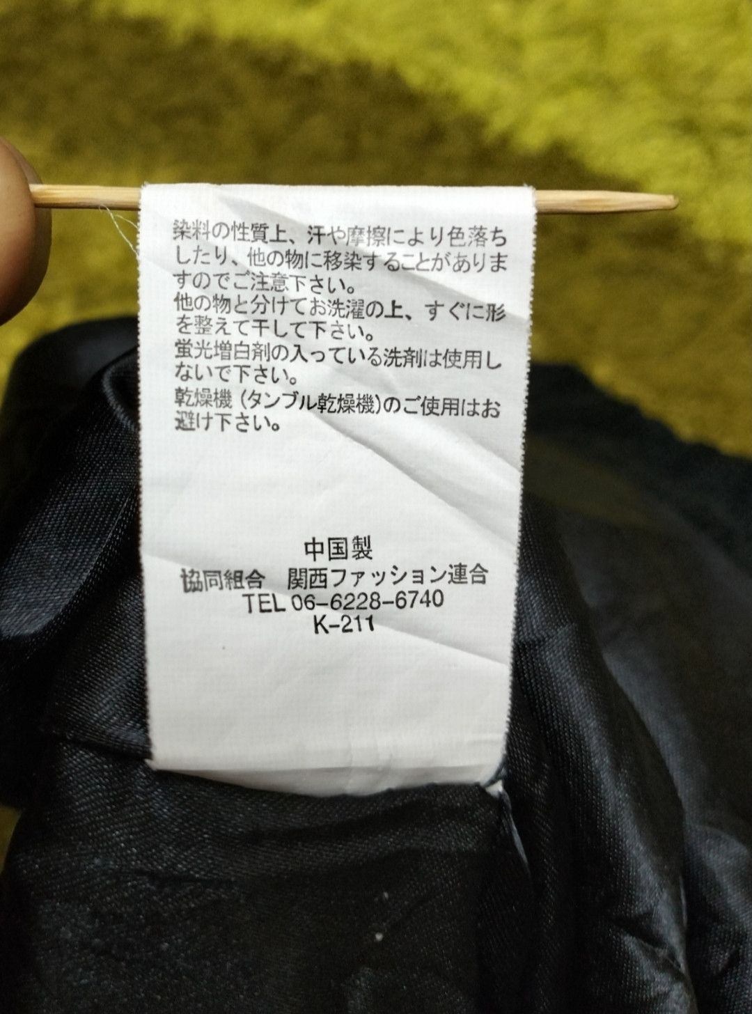 Japanese Brand × Vintage Dig Deep skull and Roses Jacket Size US M / EU 48-50 / 2 - 6 Thumbnail