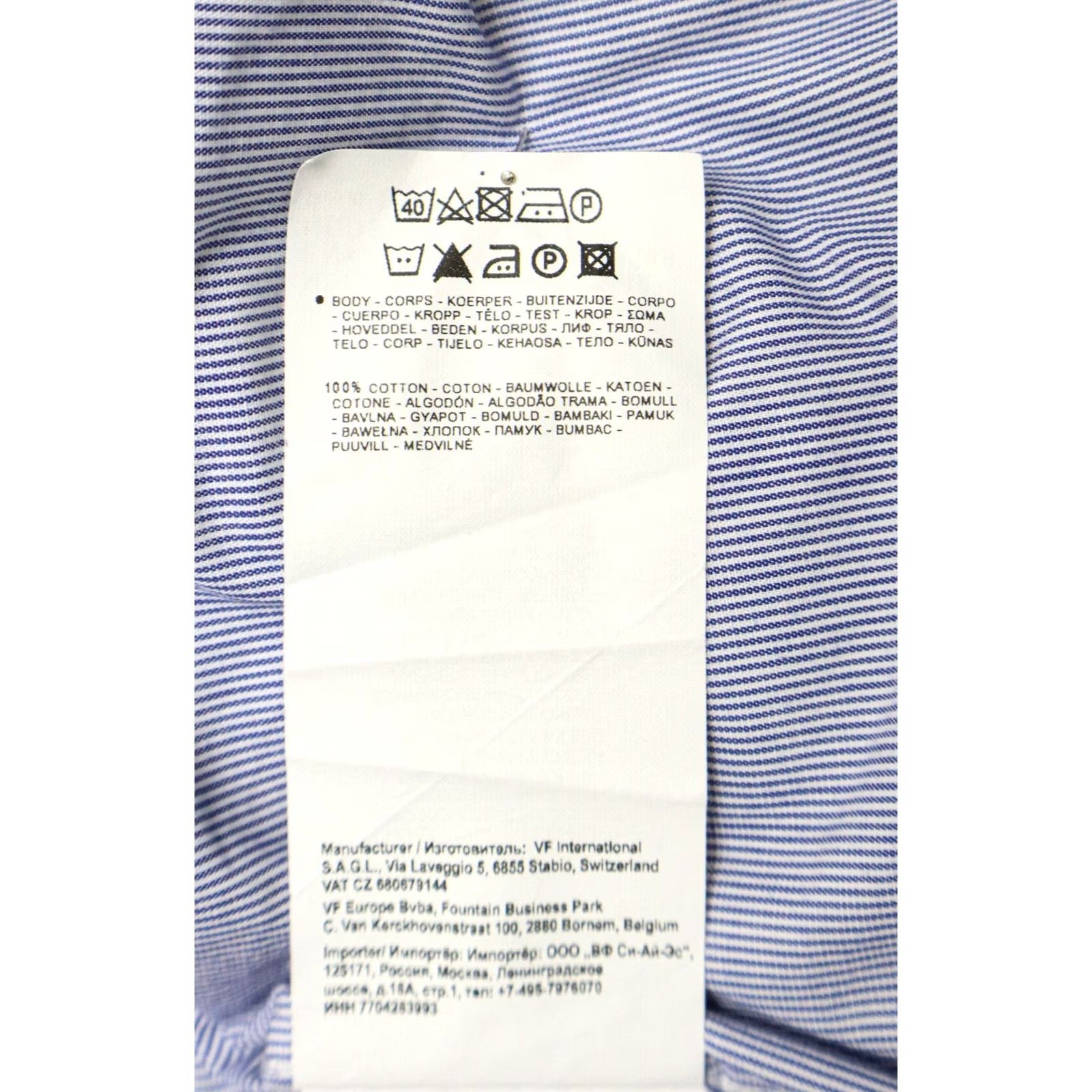 Napapijri NAPAPIJRI Shirt Men's LARGE Blue Logo Spread Collar Pinstriped Size US L / EU 52-54 / 3 - 8 Thumbnail