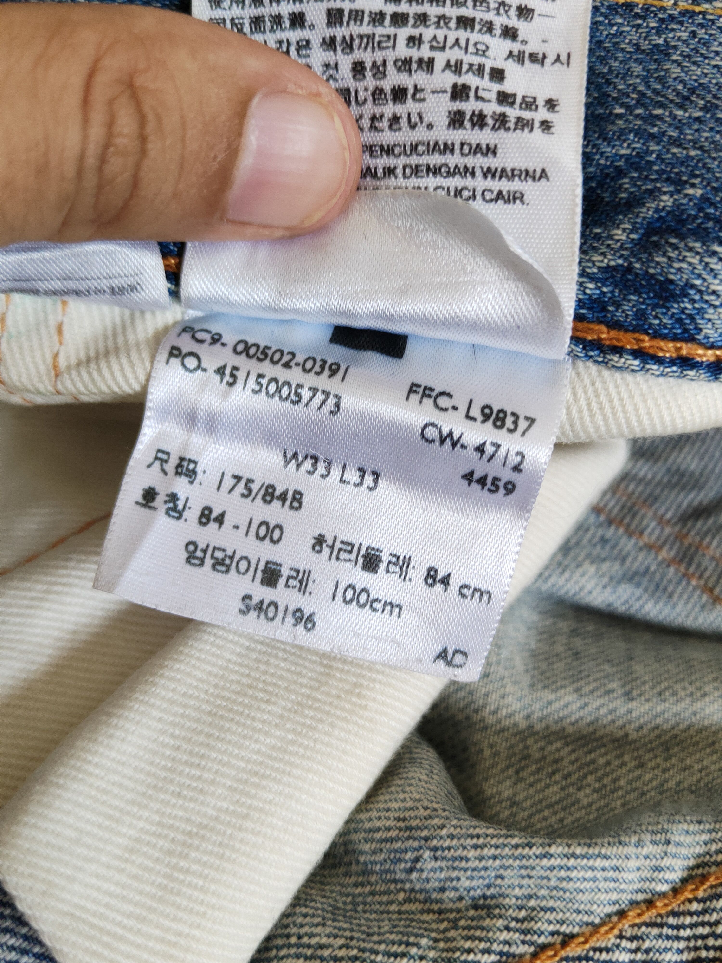 Levi's Levi's Blue Faded Distressed Ripped Jeans #S1668 Size US 34 / EU 50 - 16 Thumbnail