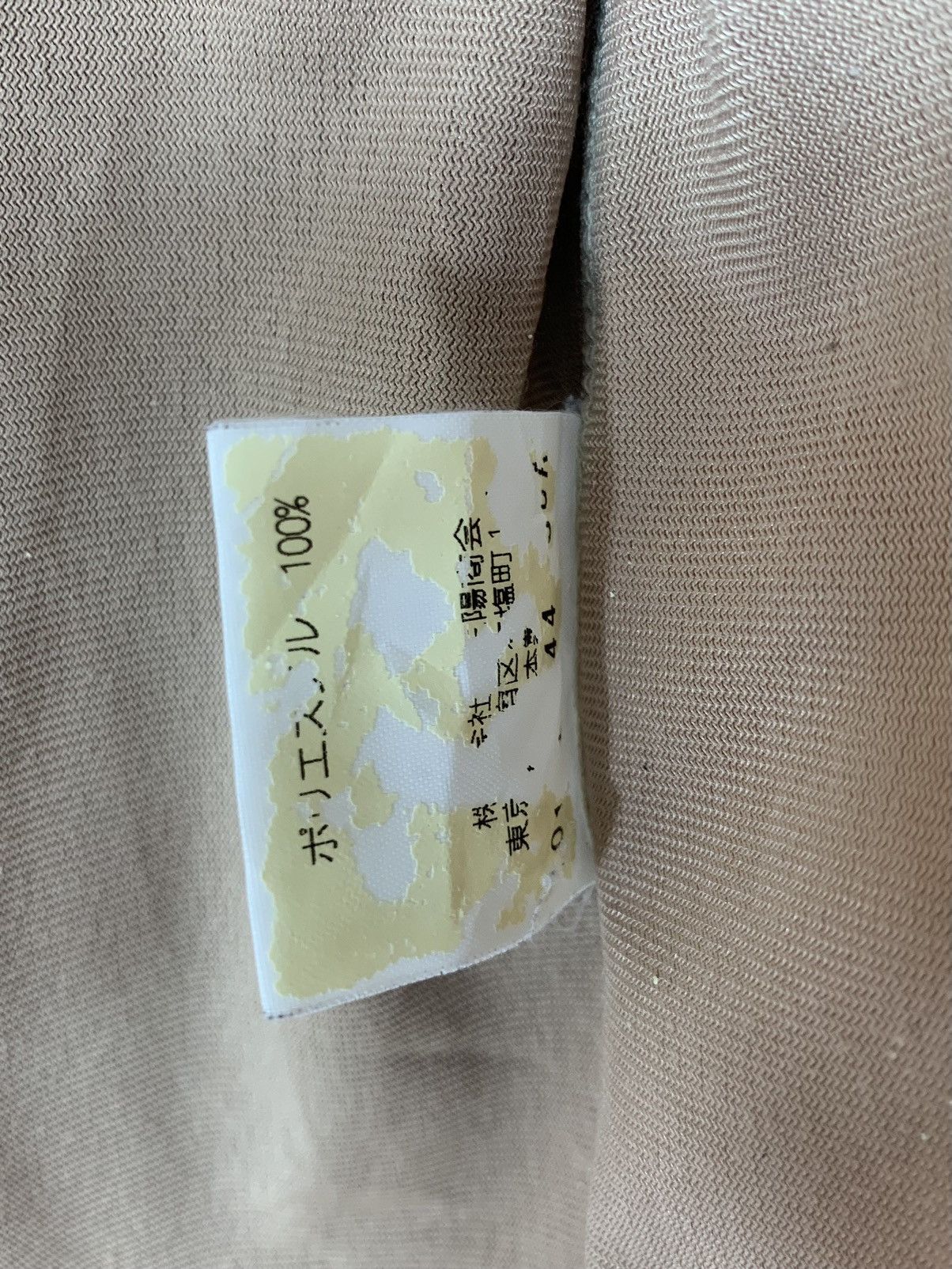 Japanese Brand Vintage Flannel Faux Suede Size US S / EU 44-46 / 1 - 19 Thumbnail