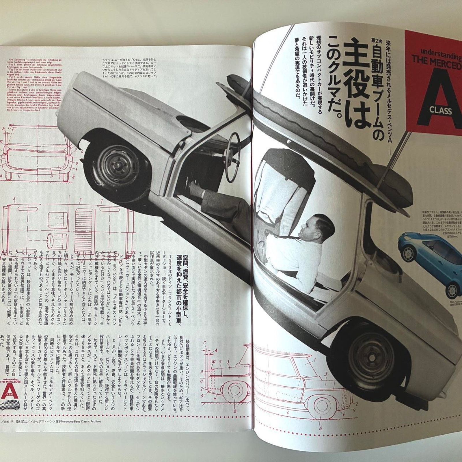 Japanese Brand × Vintage Relax Japanese Magazine Premier Issue First Edition Size ONE SIZE - 2 Thumbnail