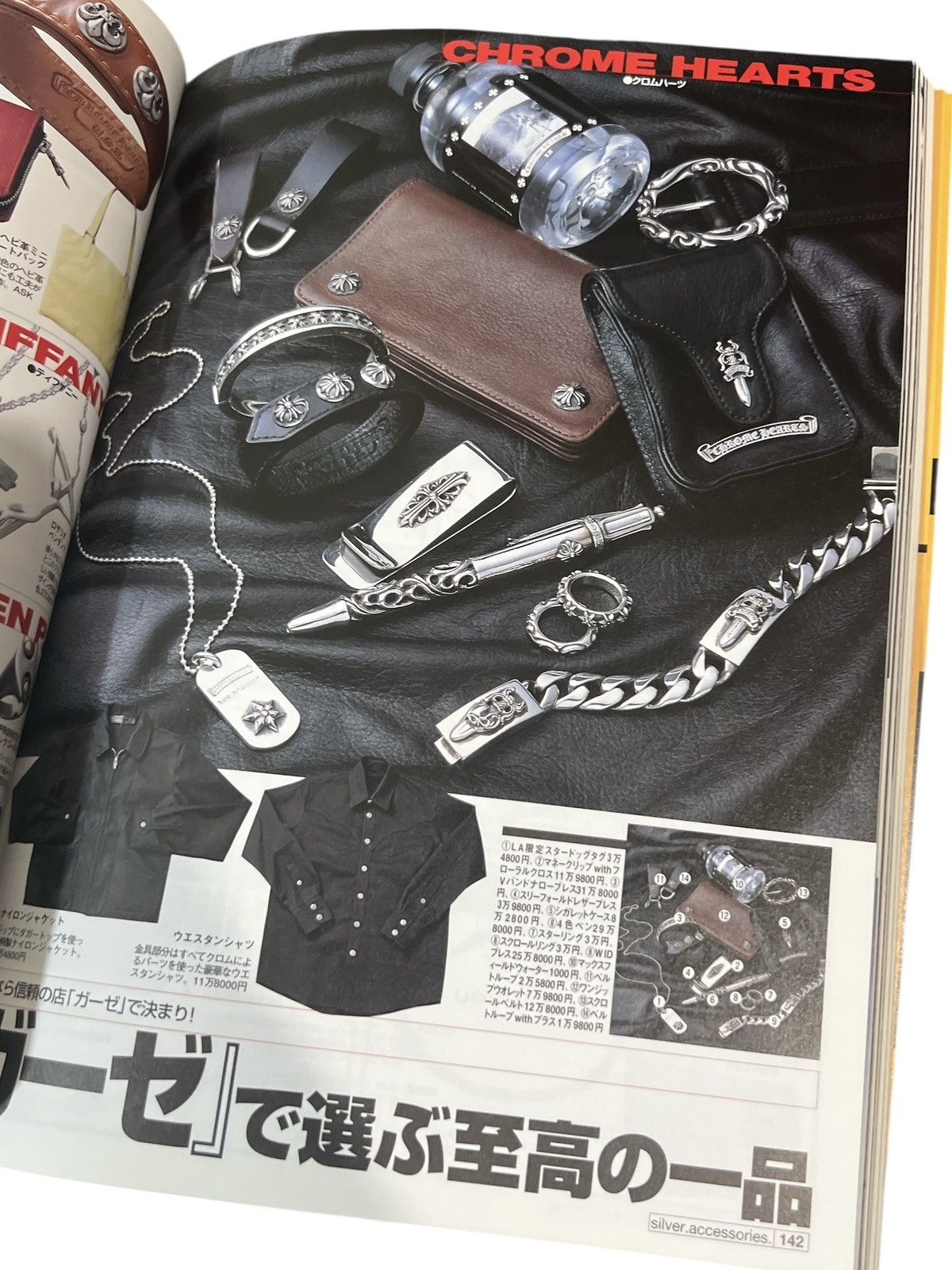 Chrome Hearts 2001 Chrome Hearts Catalog Magazine belt leather ring Size ONE SIZE - 10 Thumbnail