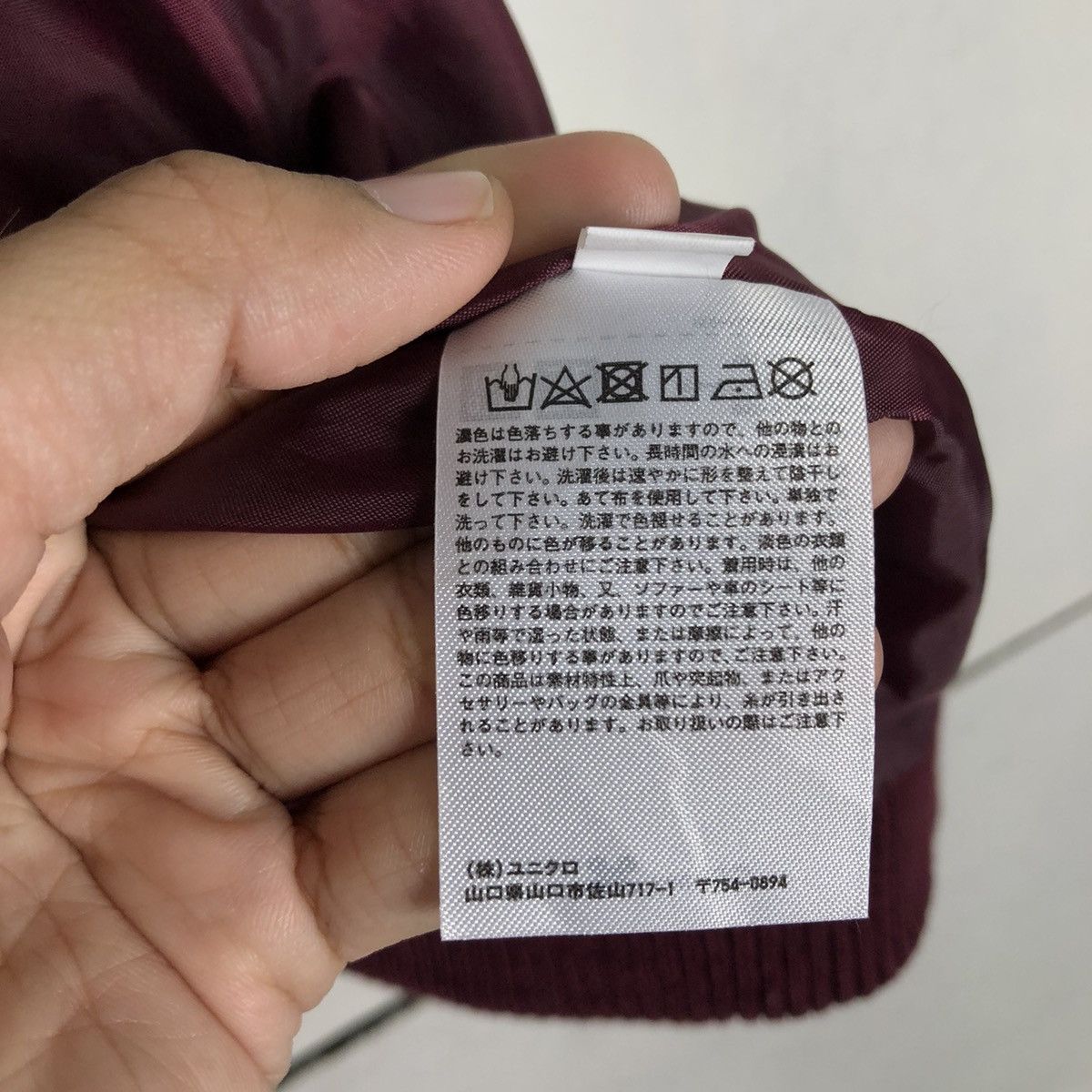 Japanese Brand 🔥Vintage Bomber Sukajan Jacket Disney Uniqlo Big Logo Size US XL / EU 56 / 4 - 21 Thumbnail