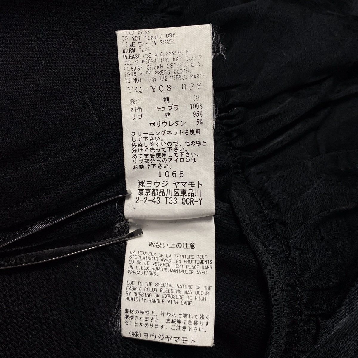 Y's × Yohji Yamamoto Y’s - Yohji Yamamoto - Bomber Jacket Size XS / US 0-2 / IT 36-38 - 6 Thumbnail