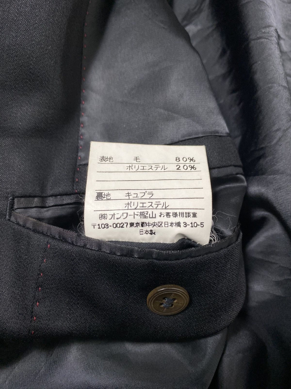 Jean Paul Gaultier Vintage Jean Paul Gaultier Homme Objet Blazer Size US L / EU 52-54 / 3 - 19 Thumbnail