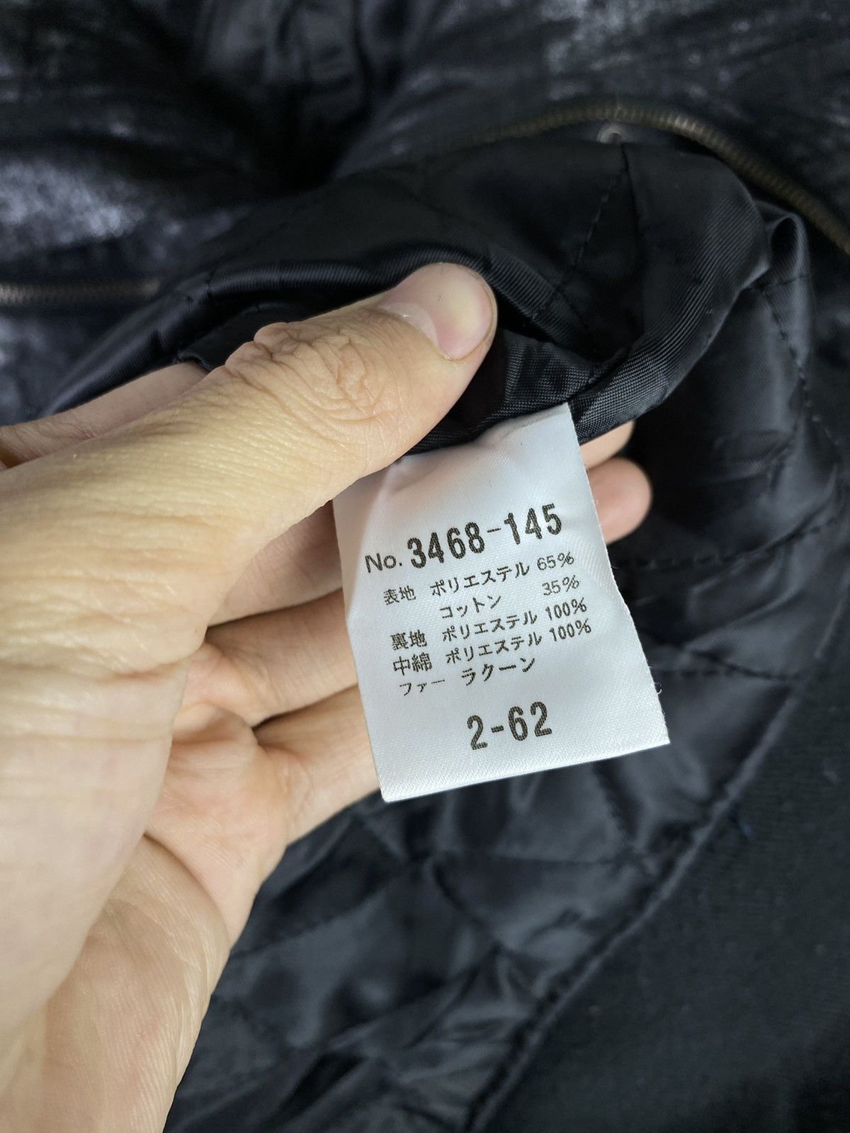 If Six Was Nine schlussel archive rabbit bono jacket Size US M / EU 48-50 / 2 - 6 Thumbnail