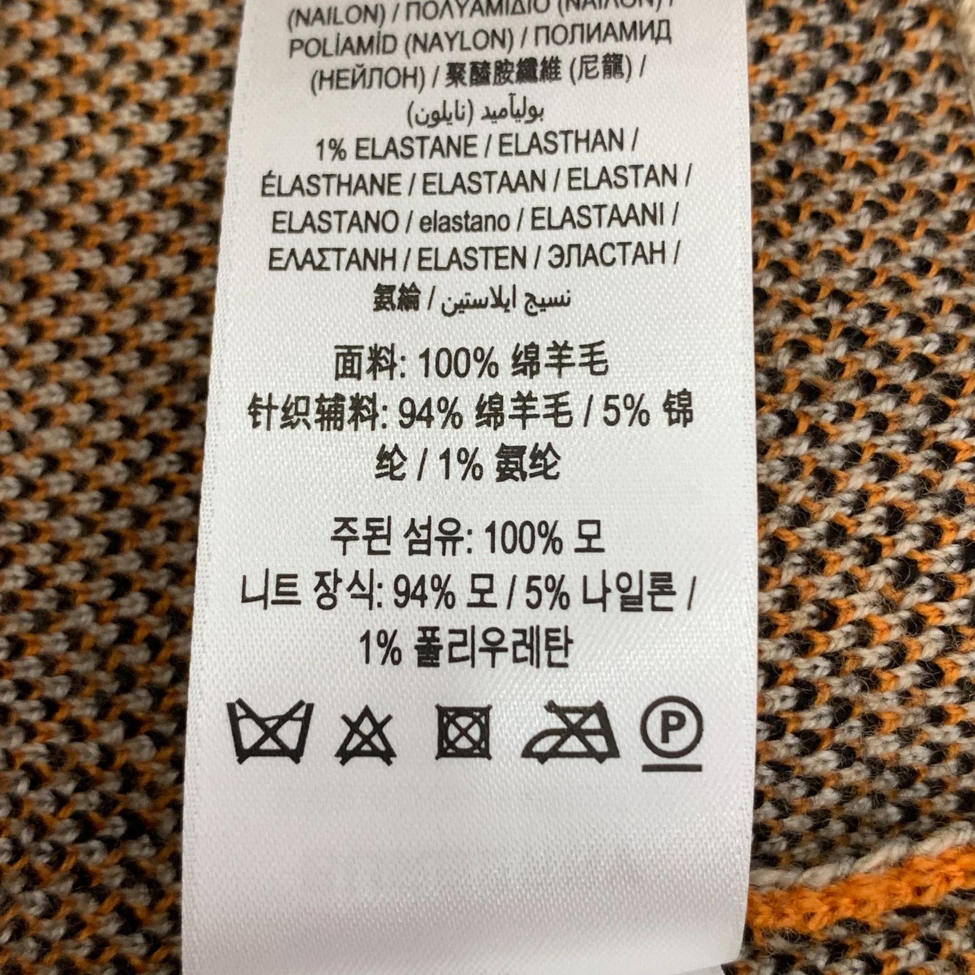 Burberry Burberry London England Wool Logo Knit Skirt M Beige & Orang Size 28" / US 6 / IT 42 - 3 Thumbnail