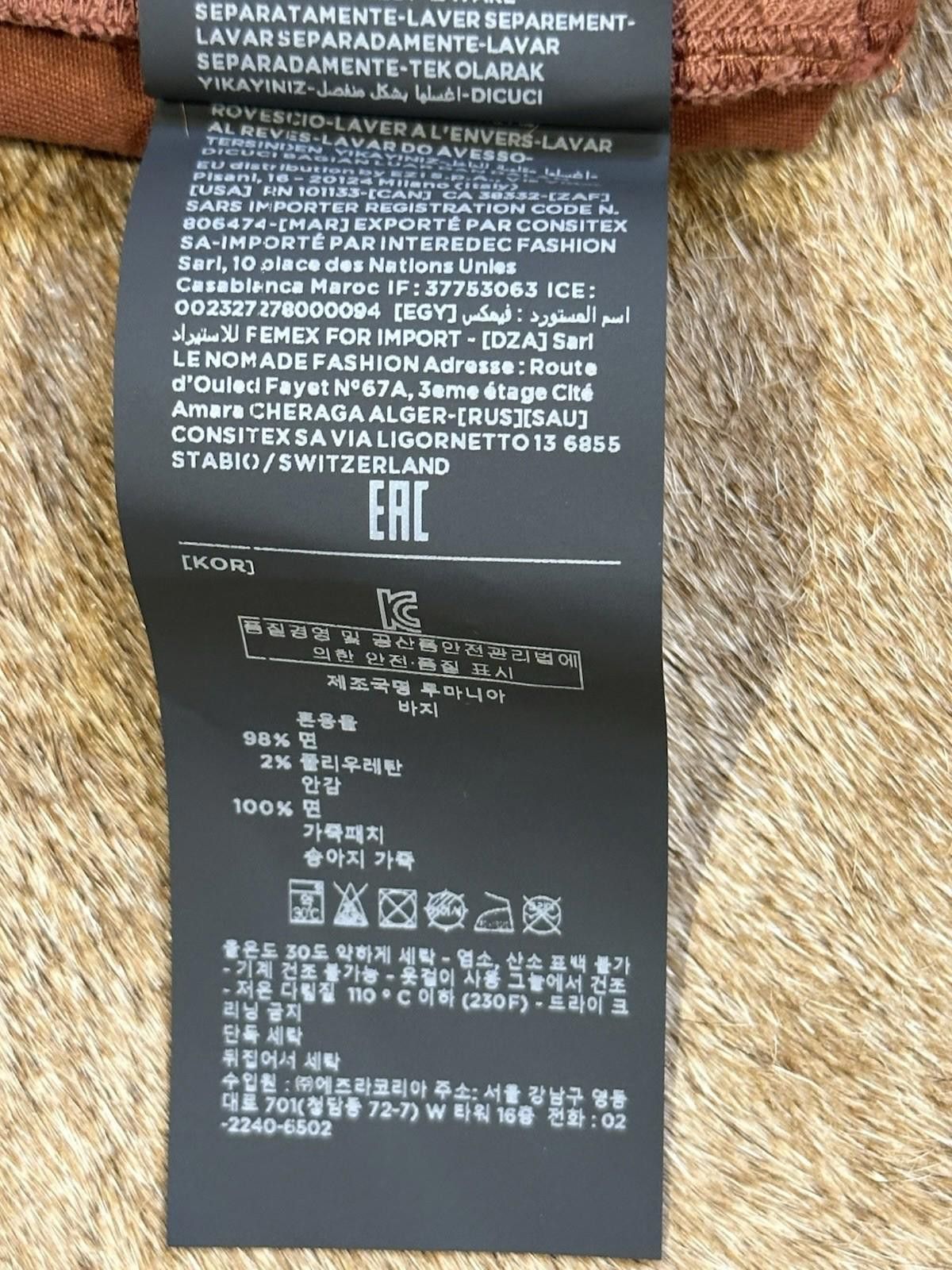Ermenegildo Zegna Zegna Chinos — Current Season Size US 32 / EU 48 - 7 Thumbnail