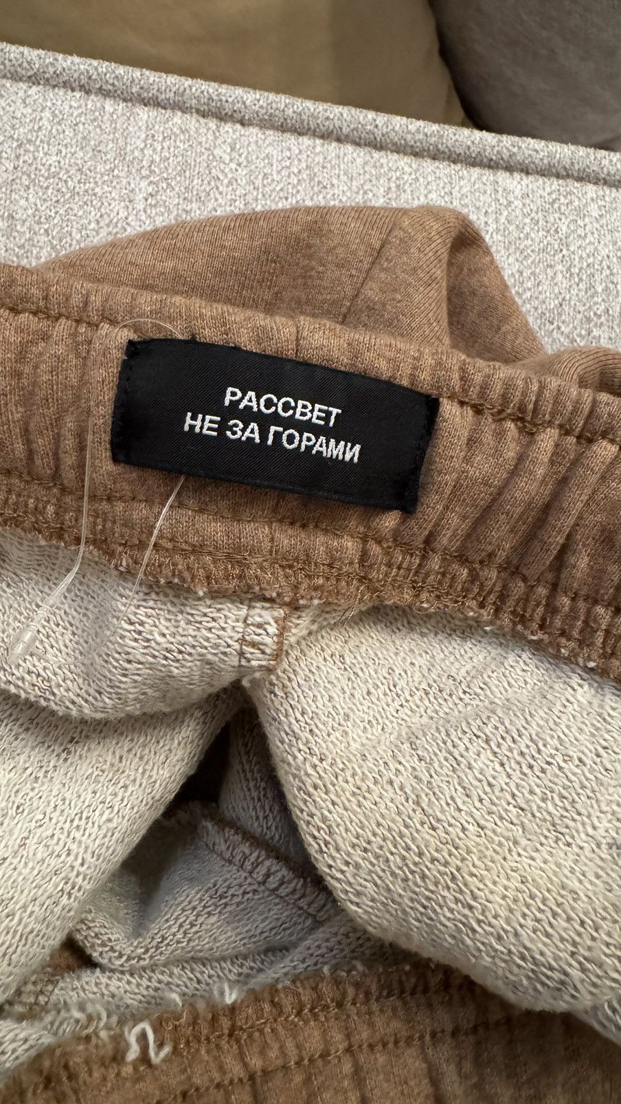 PACCBET Paccbet Zip & Jogger Size US S / EU 44-46 / 1 - 6 Thumbnail