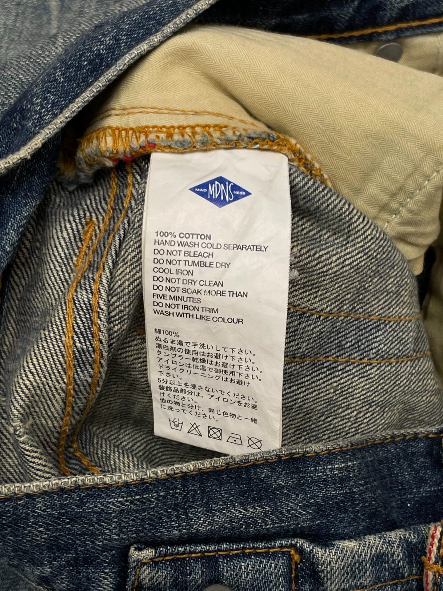 Madness Madness 17FW Oil Washed Rare OG Distressed Patch Pants Size US 34 / EU 50 - 5 Thumbnail
