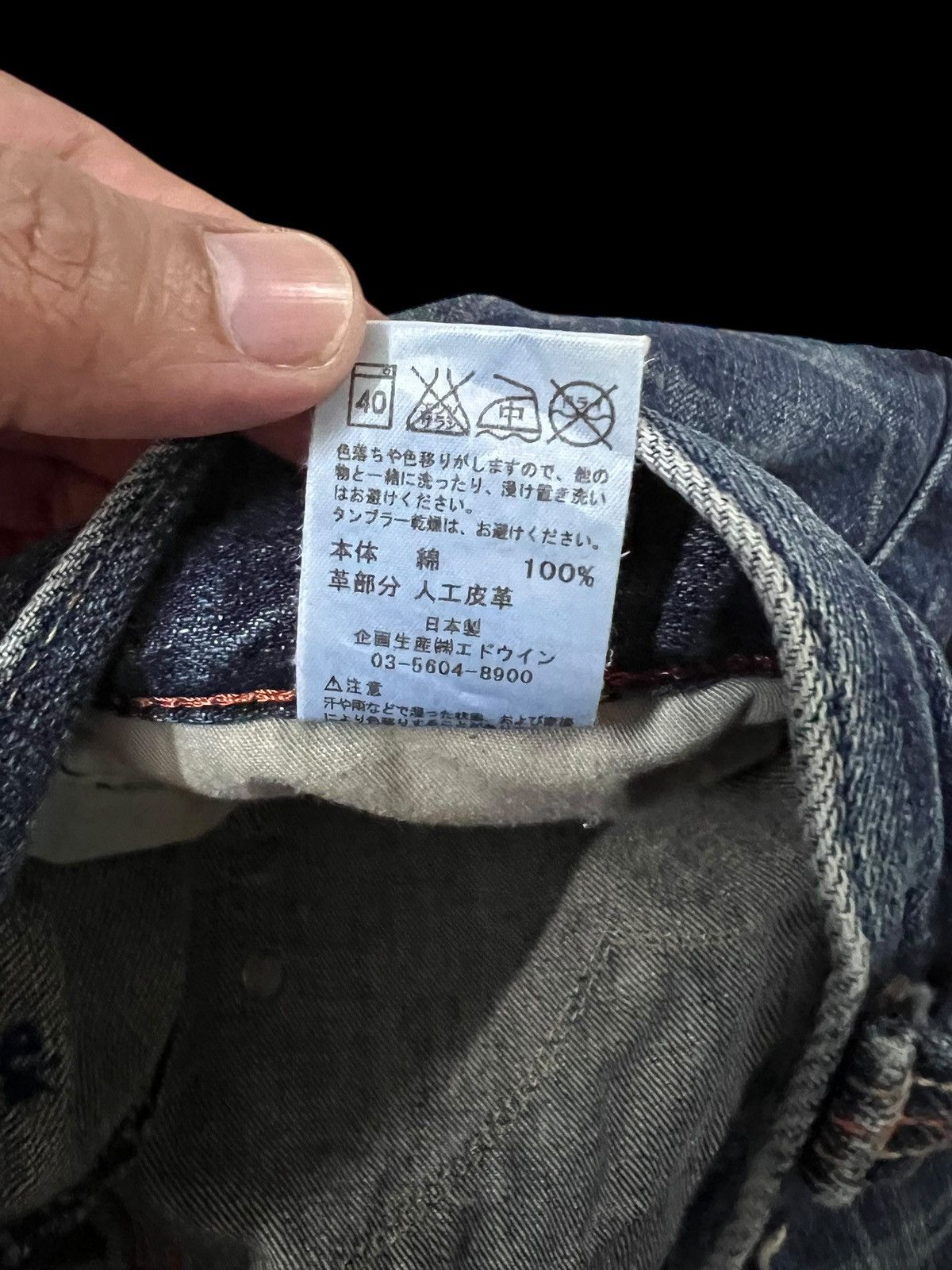 Edwin × If Six Was Nine × Le Grande Bleu (L.G.B.) EDWIN EXCLUSIVE VINTAGE BLUE DENIM NICE DESIGN VERY RARE Size US 33 - 22 Thumbnail