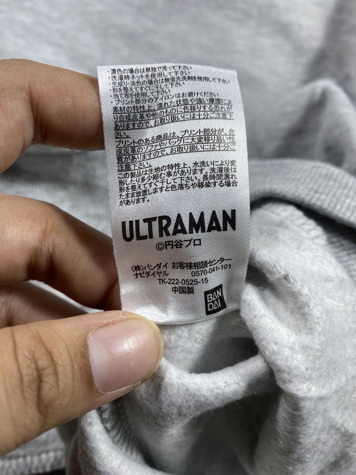 Cartoon Network × Japanese Brand Vintage Ultraman Anniversary 55th Sweatshirt Size US L / EU 52-54 / 3 - 6 Thumbnail