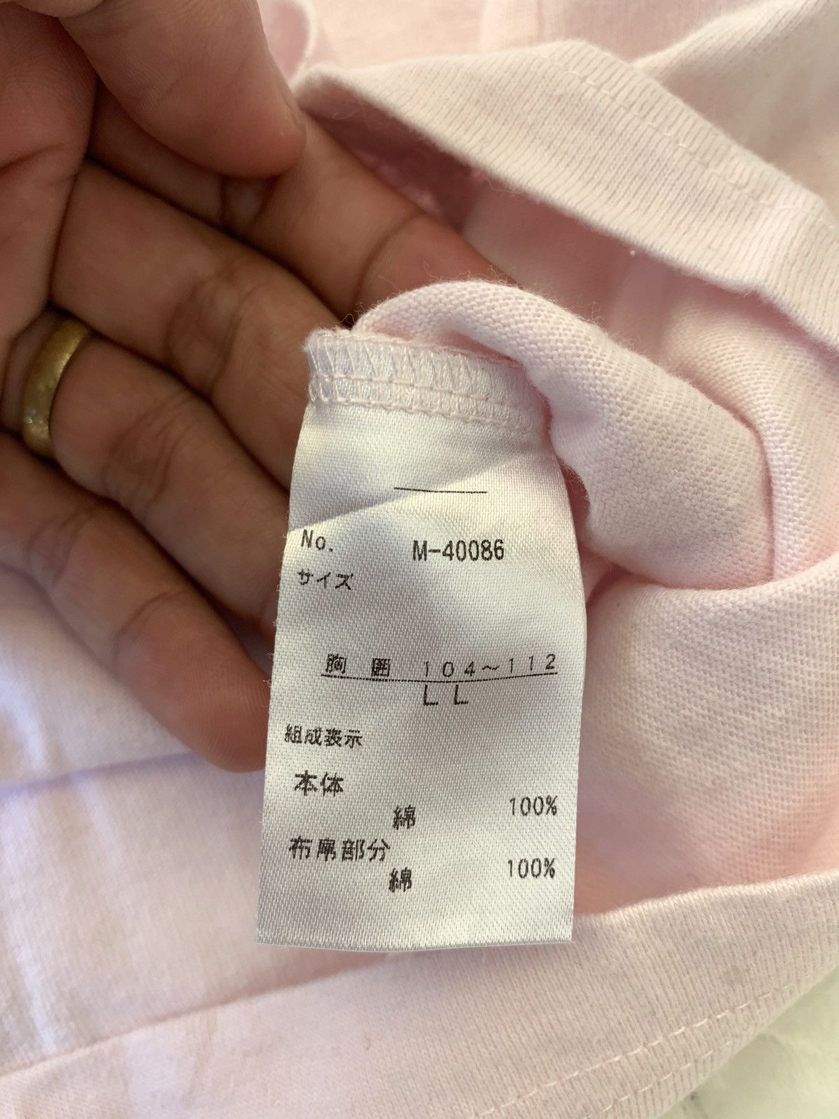 Japanese Brand BACK AGAIN JAPANESE TEE SHRIT Size US L / EU 52-54 / 3 - 11 Thumbnail