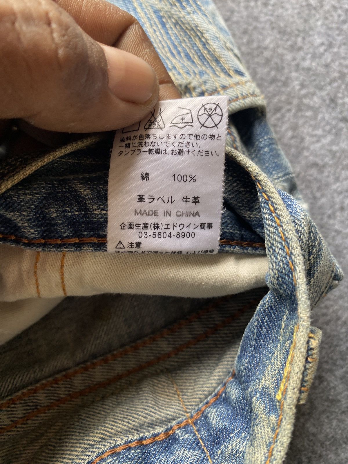 Edwin × PPFM Vintage edwin xv denim Size US 28 / EU 44 - 10 Thumbnail