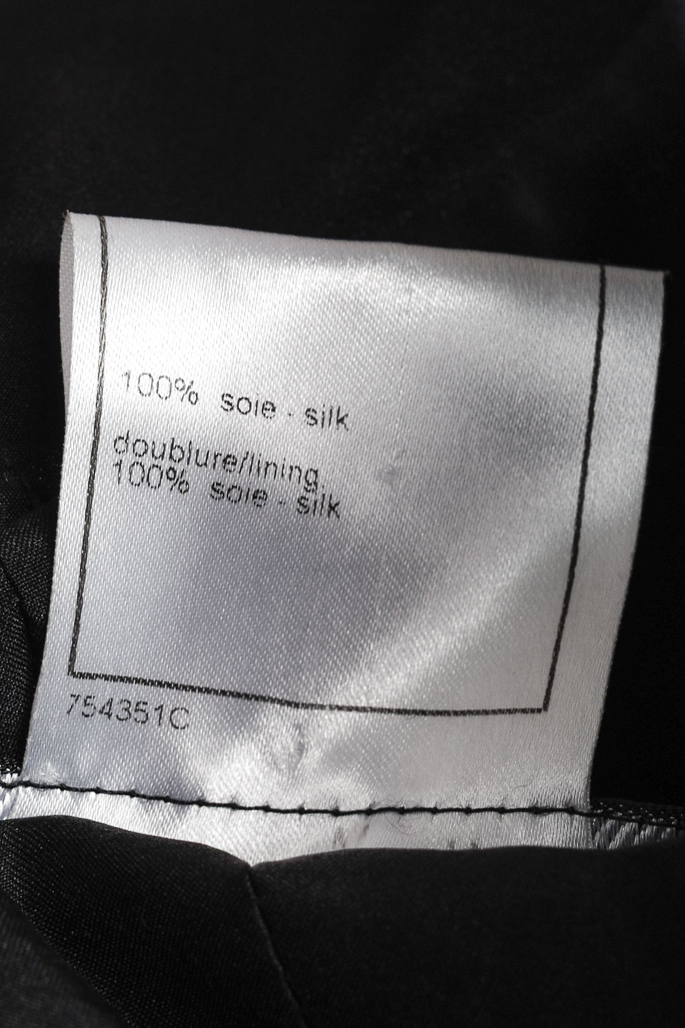 Chanel Chanel SS/06 RTW Runway Black Silk Taffeta Tie-Front Jacket Size S / US 4 / IT 40 - 11 Thumbnail