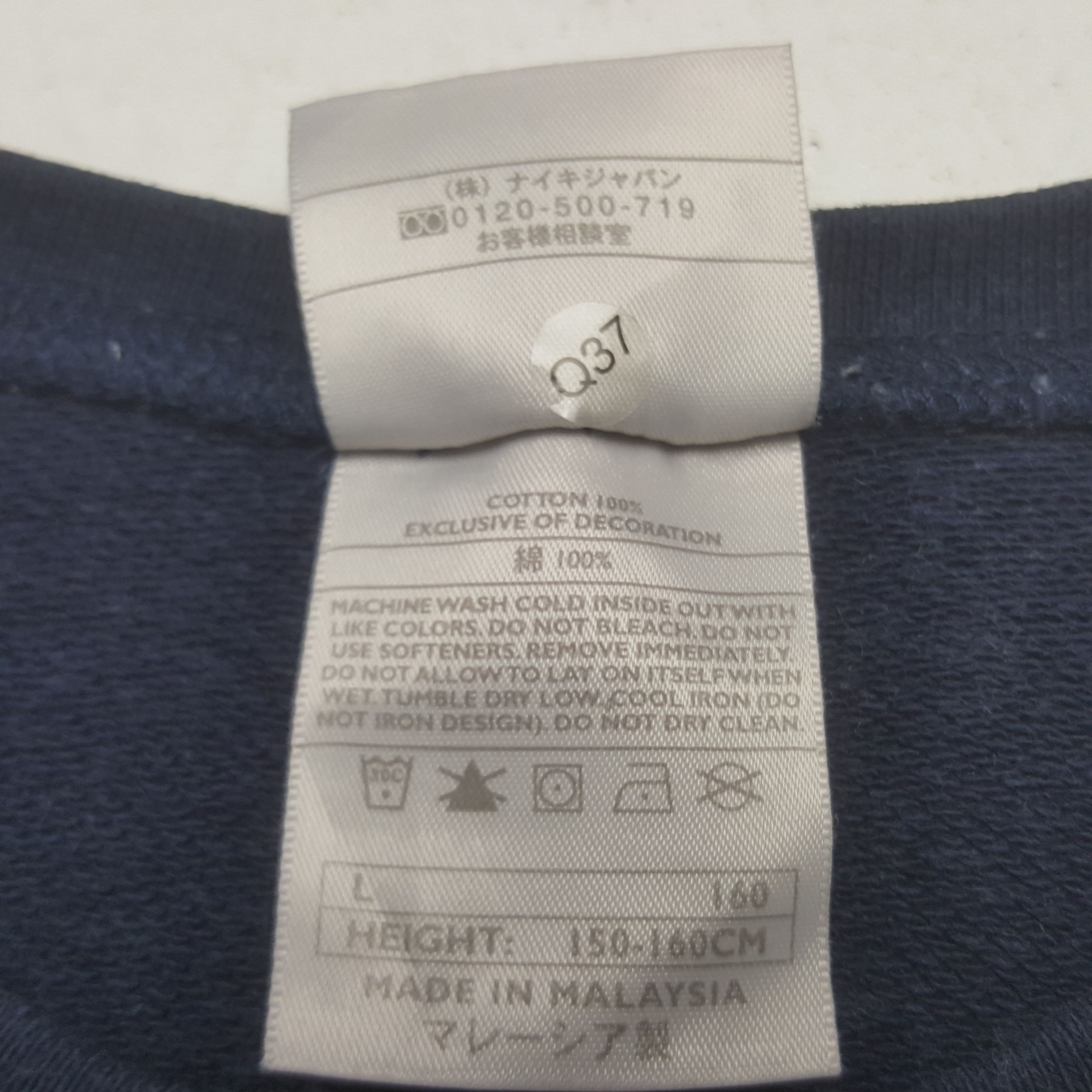 Nike Vintage Nike Logo Sweatshirt Size US S / EU 44-46 / 1 - 5 Thumbnail