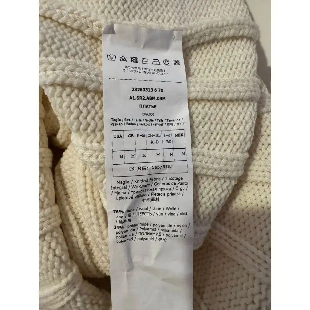 Max Mara Maxi dress, Max Mara Size M / US 6-8 / IT 42-44 - 5 Thumbnail