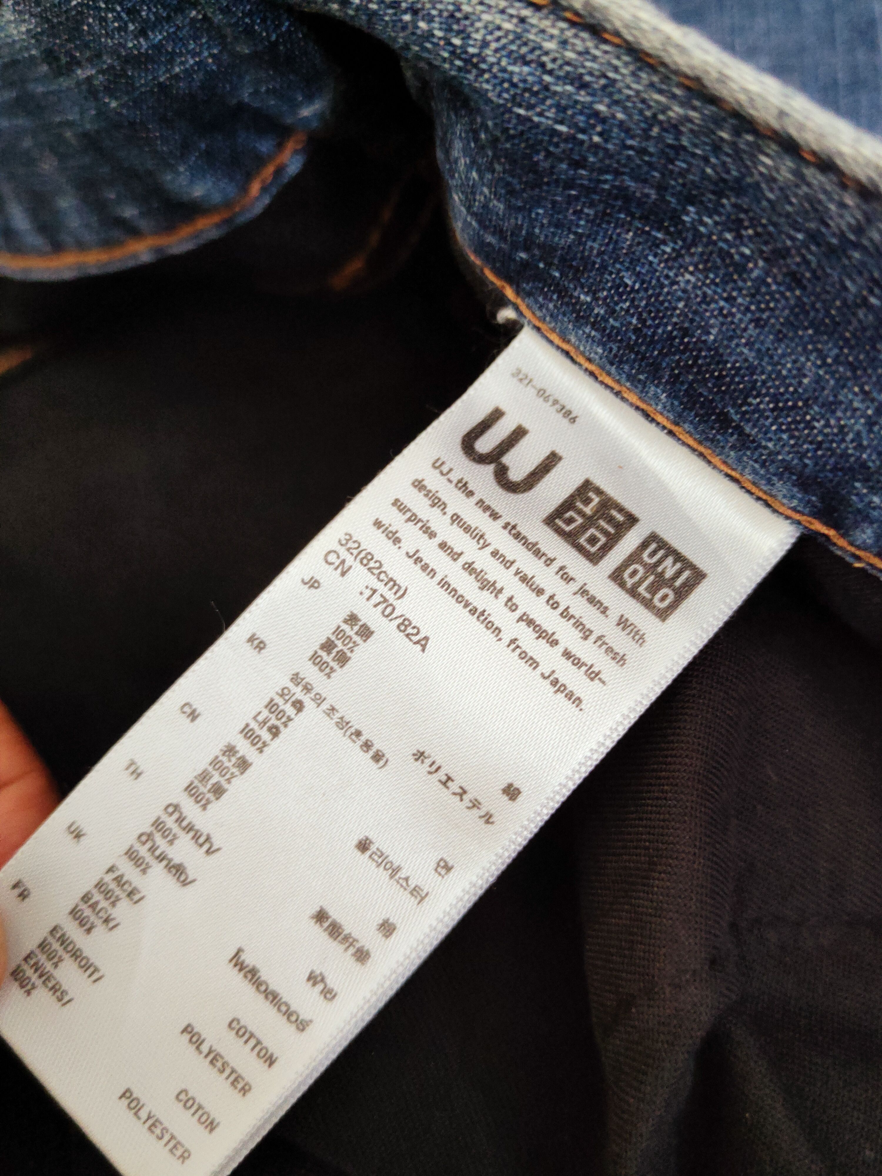Japanese Brand Uniqlo Dark Blue Distressed Ripped Jeans #W226 Size US 32 / EU 48 - 15 Thumbnail