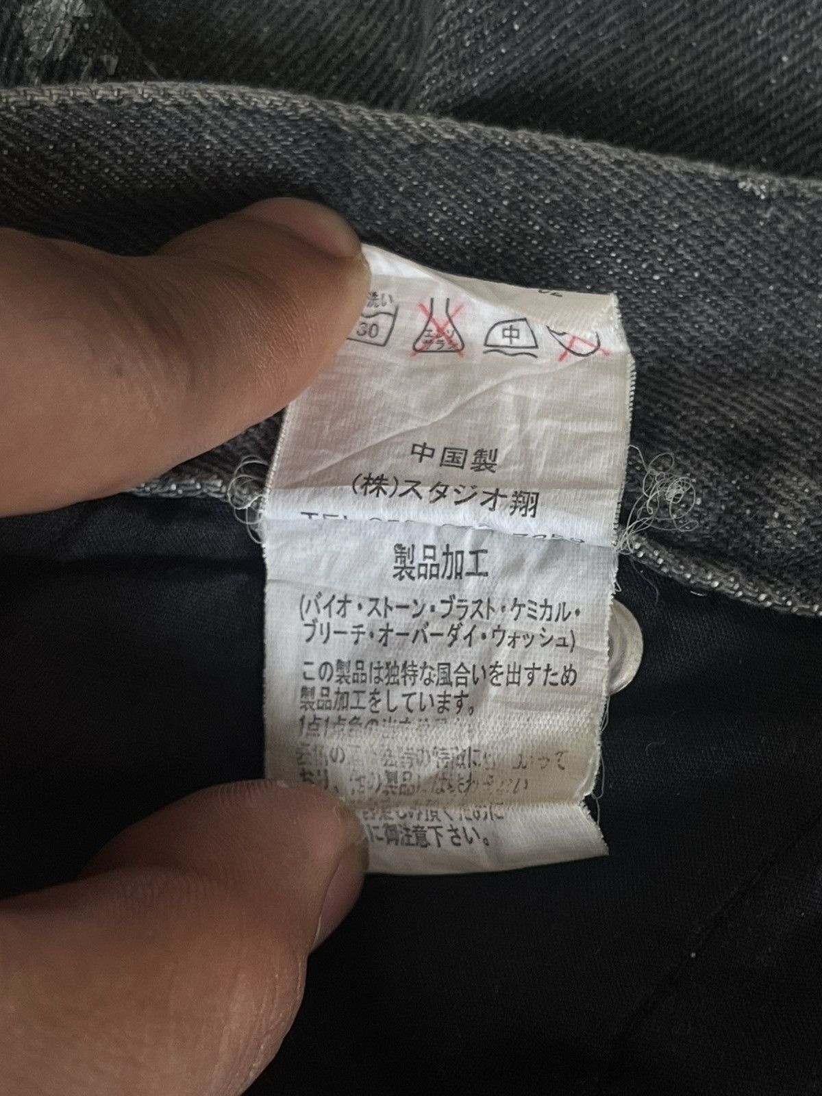 5351 POUR LES HOMMES JAPANESE BERNINGS SHO FLARE PANTS POEM GOTHIC DENIM VKEI Size US 30 / EU 46 - 12 Thumbnail
