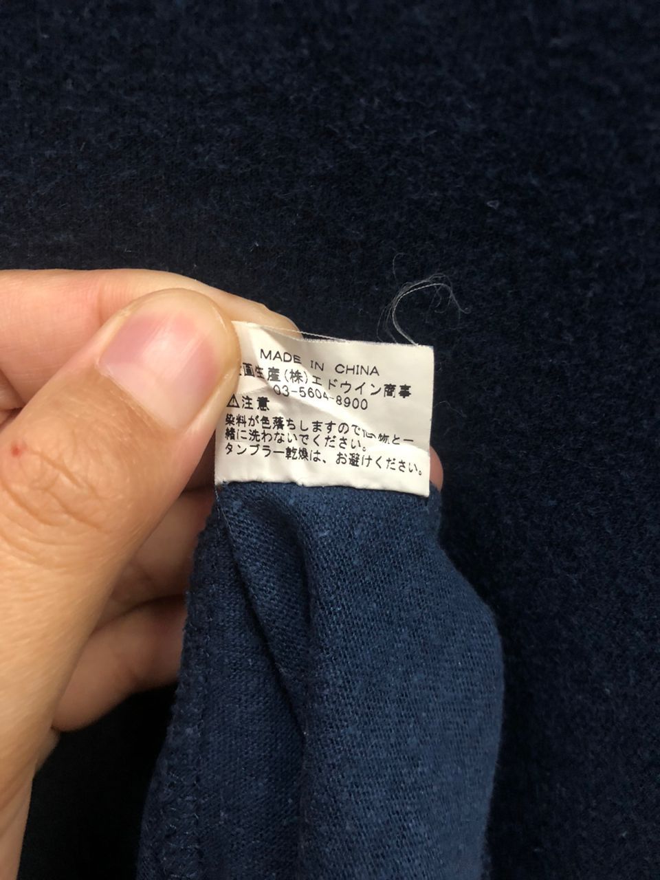 Vintage vintage Edwin massachusetts blue hills university Size US M / EU 48-50 / 2 - 4 Thumbnail