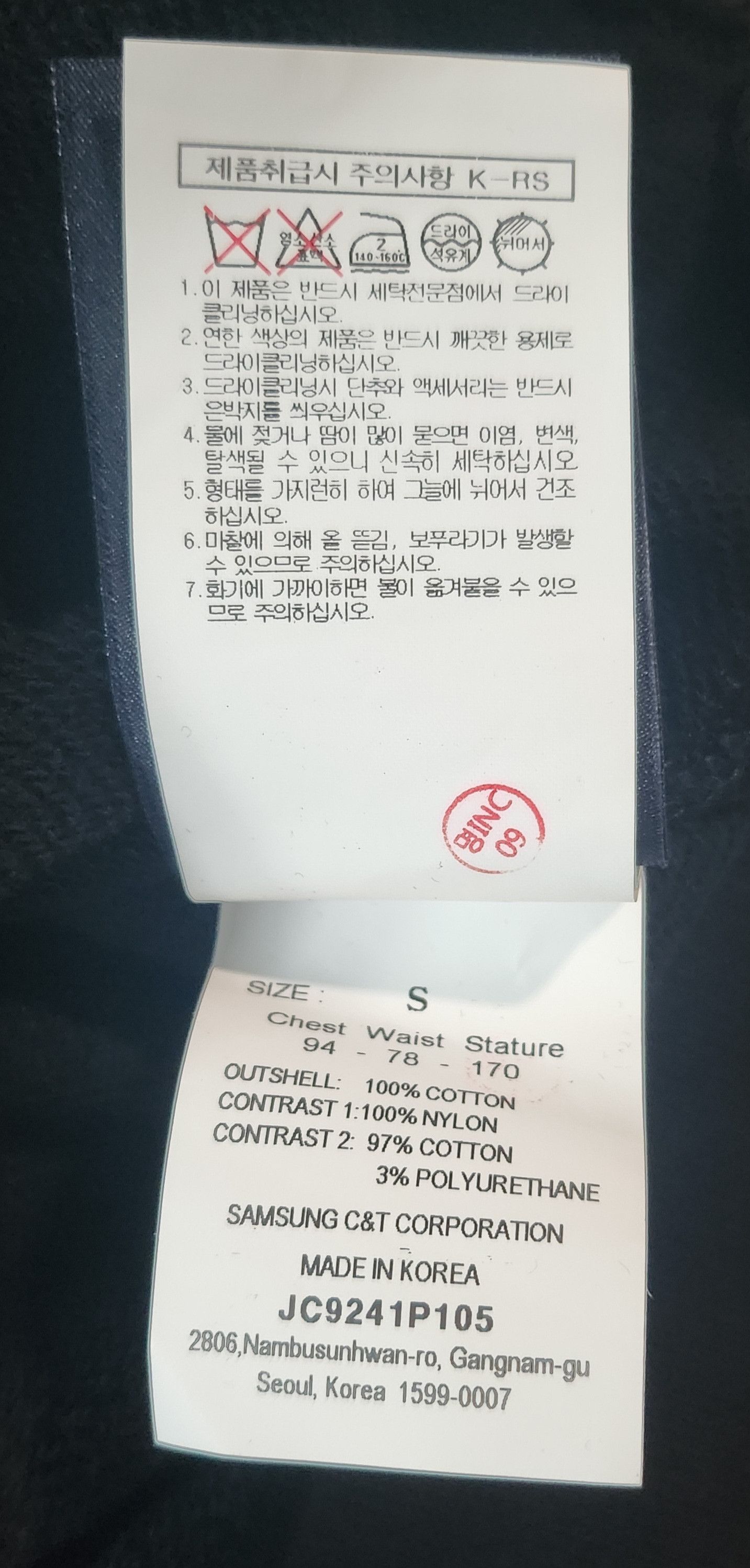 Juun.J Oversized Double Layered Hoodie / Windbreaker Size US S / EU 44-46 / 1 - 8 Thumbnail