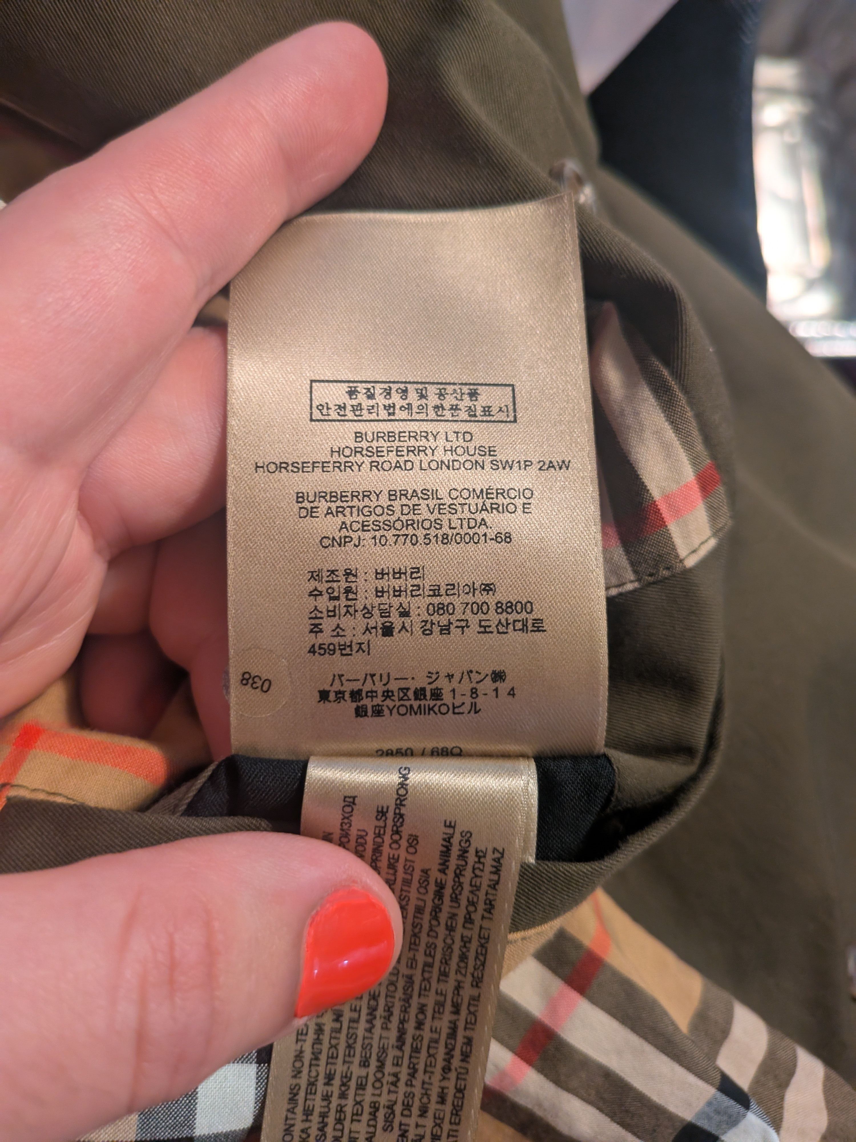 Burberry 2023 Green Burberry Westminster Trench Coat Size US XXL / EU 58 / 5 - 11 Thumbnail