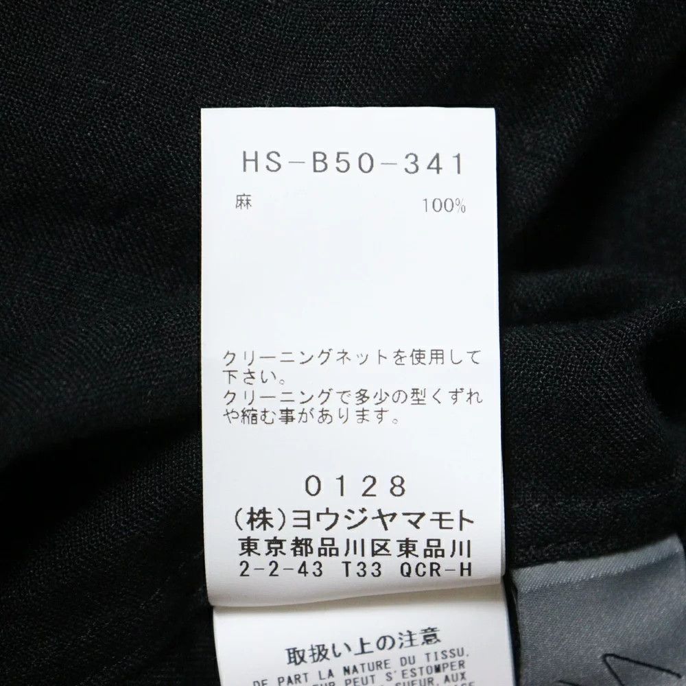 Yohji Yamamoto Yohji Yamamoto POUR HOMME//24SS M-Belt Zigzag STB Shirt Size US M / EU 48-50 / 2 - 8 Thumbnail