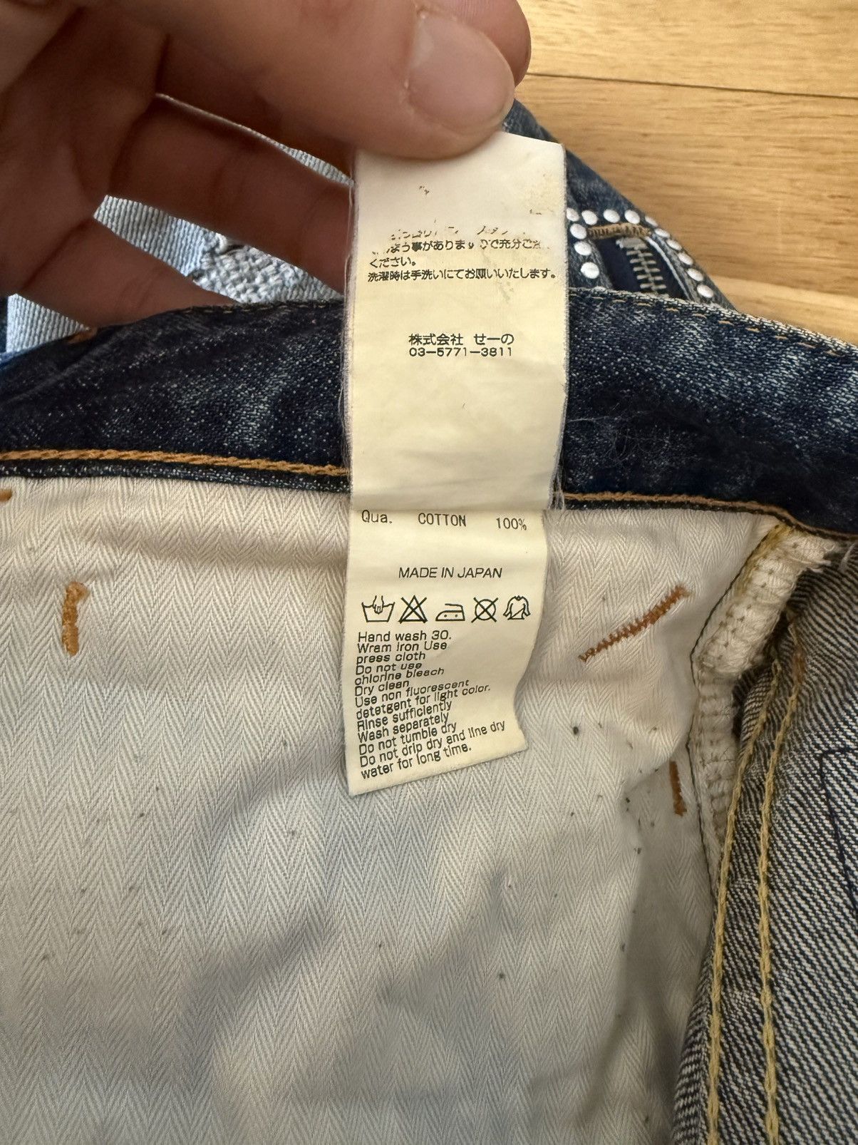 Fragment Design Thunderbolt Fragment Hiroshi Fujiwara Distressed Denim Size US 32 / EU 48 - 8 Thumbnail