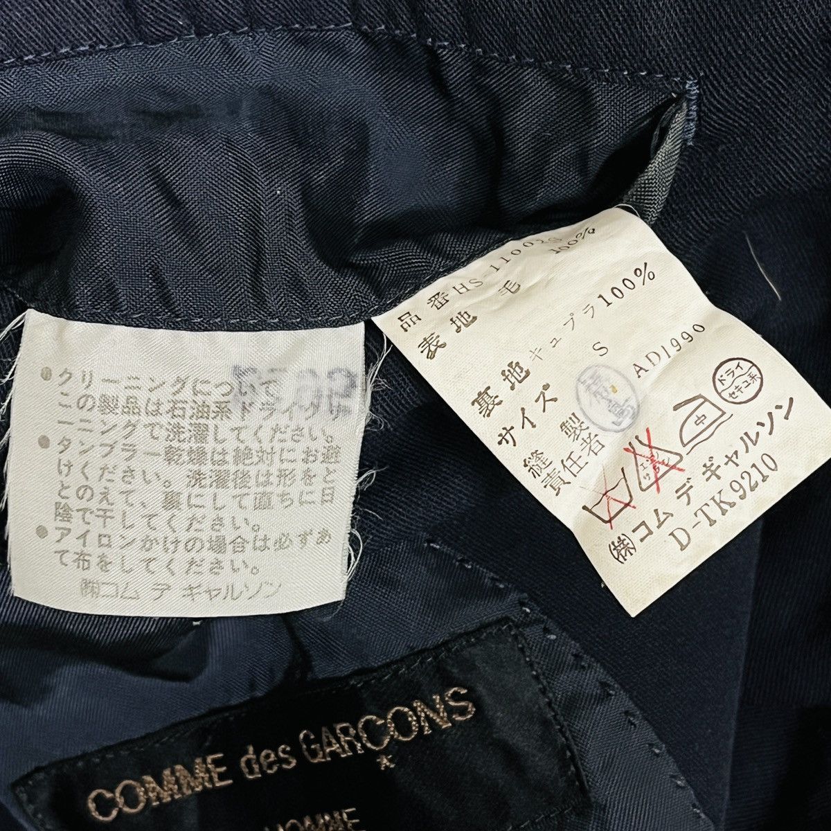 Comme des Garcons Vintage Comme des Garcons Rei Kawakubo Jacket Blazer Size US S / EU 44-46 / 1 - 22 Thumbnail