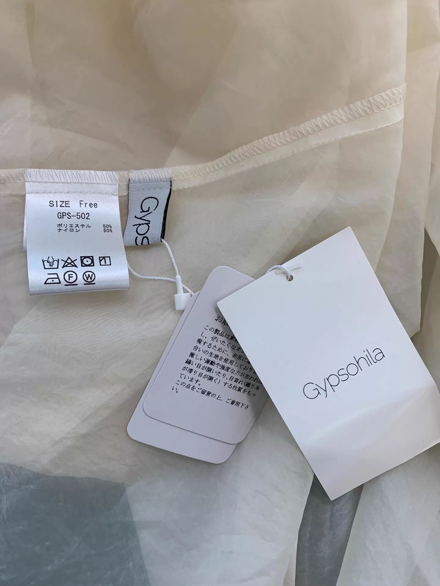 Other Gypsohila White Shirt Japanese One Size NWT Size ONE SIZE - 3 Thumbnail