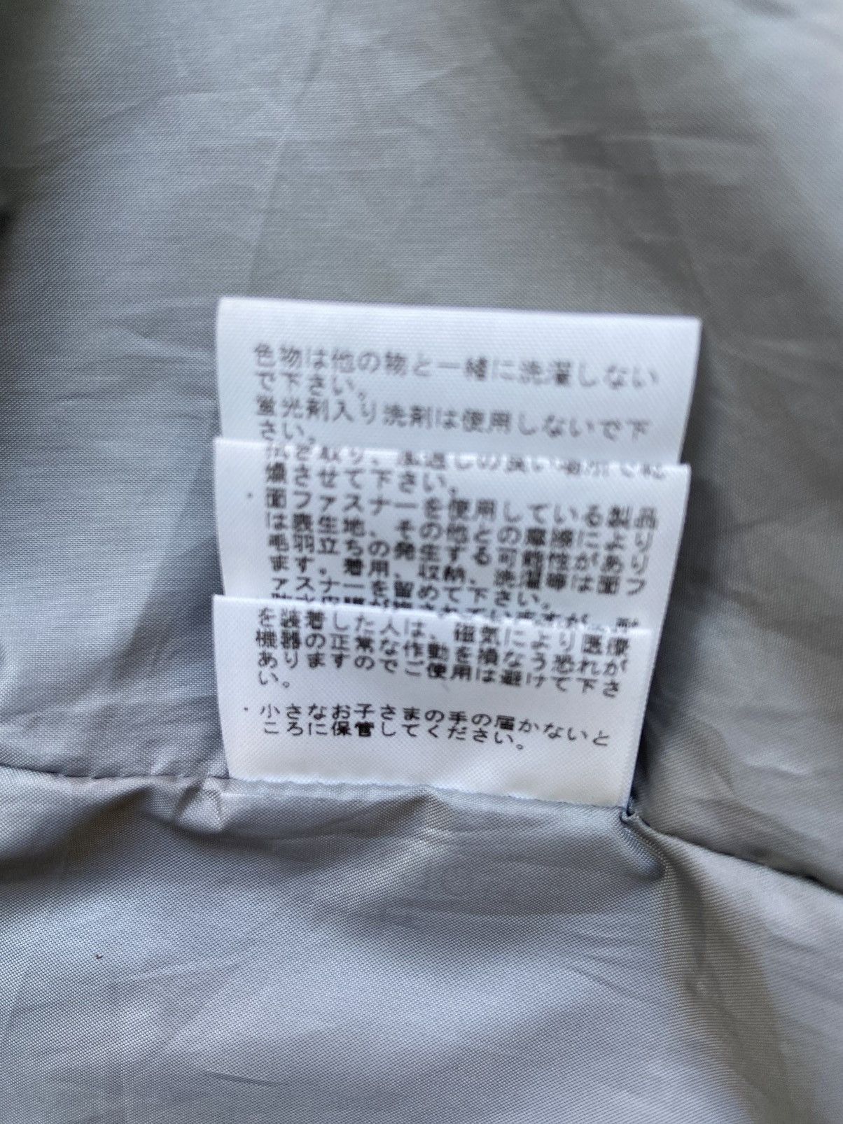 The North Face The North Face 🇯🇵 Jacket Size US XL / EU 56 / 4 - 12 Thumbnail