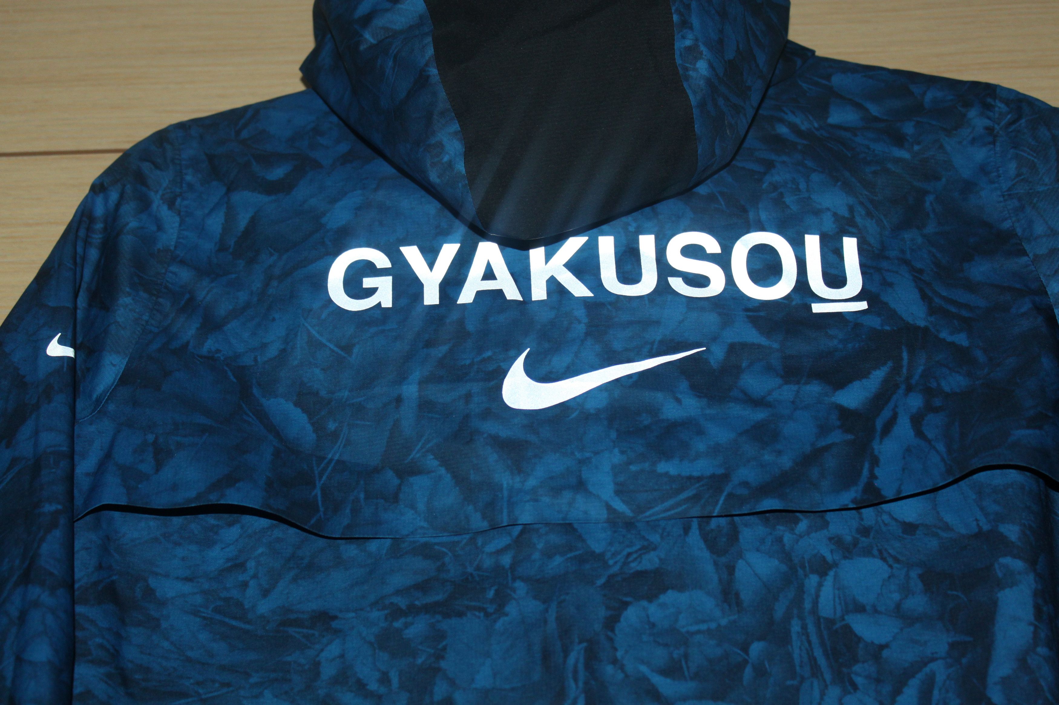 Gyakusou × Nike × Undercover Nikelab x Undercover Gyakusou Running Jacket Camo Leaf Blue Size L / US 10 / IT 46 - 9 Thumbnail