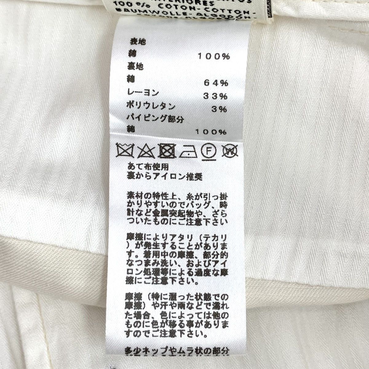 Hermes Hermes White Cotton Casual Pants K26WX Size 28" / US 6 / IT 42 - 9 Thumbnail