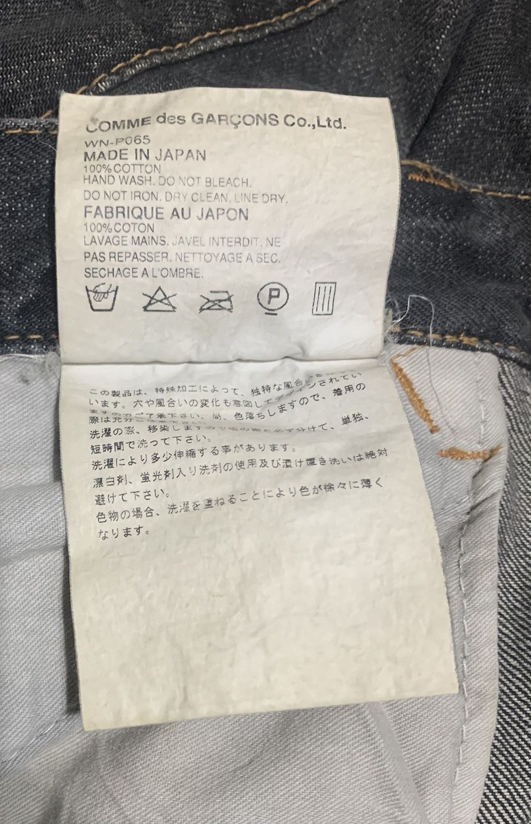 Junya Watanabe AD2004 Junya Watanabe Commes Des Garcons Curve Leg Jeans Size US 35 - 15 Thumbnail