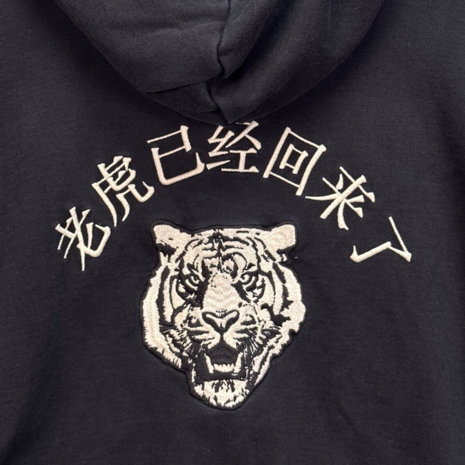 Brandy Melville Brandy Melville John Galt Return O The Tiger Hoodie 1986 2XL Size US XXL / EU 58 / 5 - 4 Thumbnail