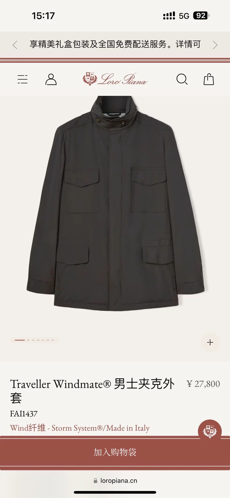 Loro Piana LORO PIANA A Traveler's Jacket Size US L / EU 52-54 / 3 - 2 Thumbnail