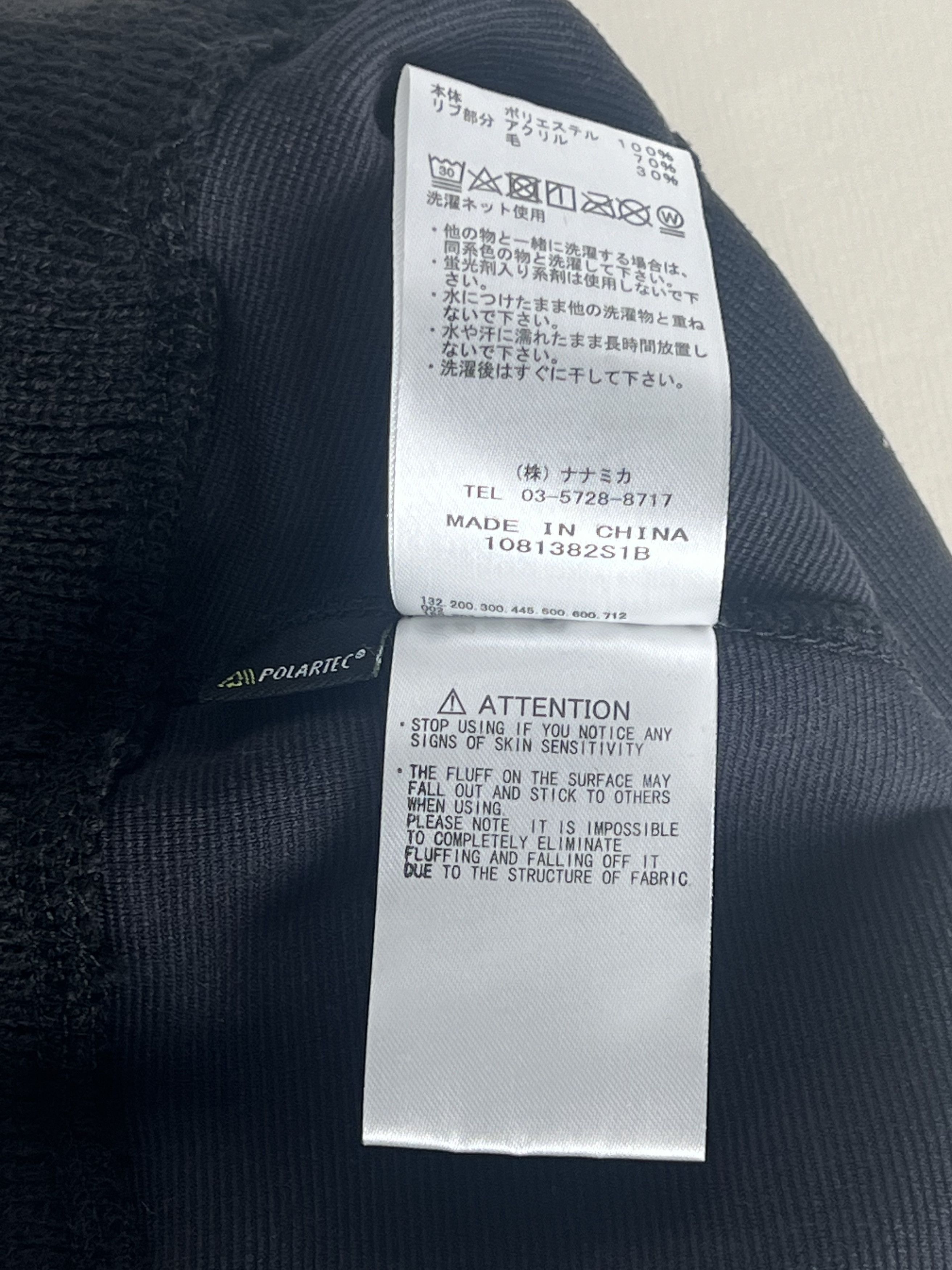 The North Face TNF JPN Purple Label POLARTEC Field Fleece Wool Cap Size ONE SIZE - 5 Thumbnail