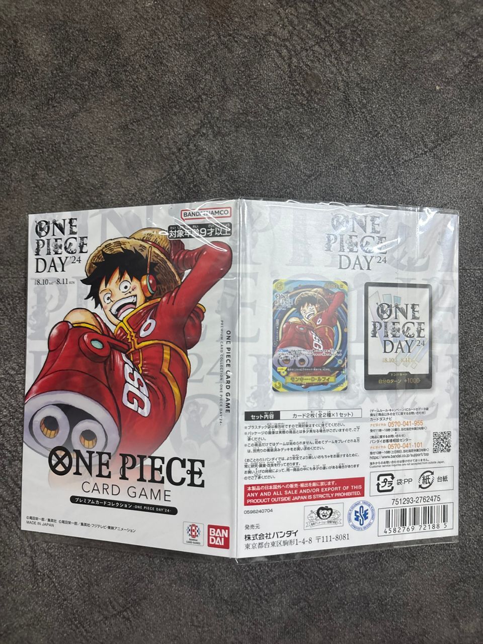 Card One Piece