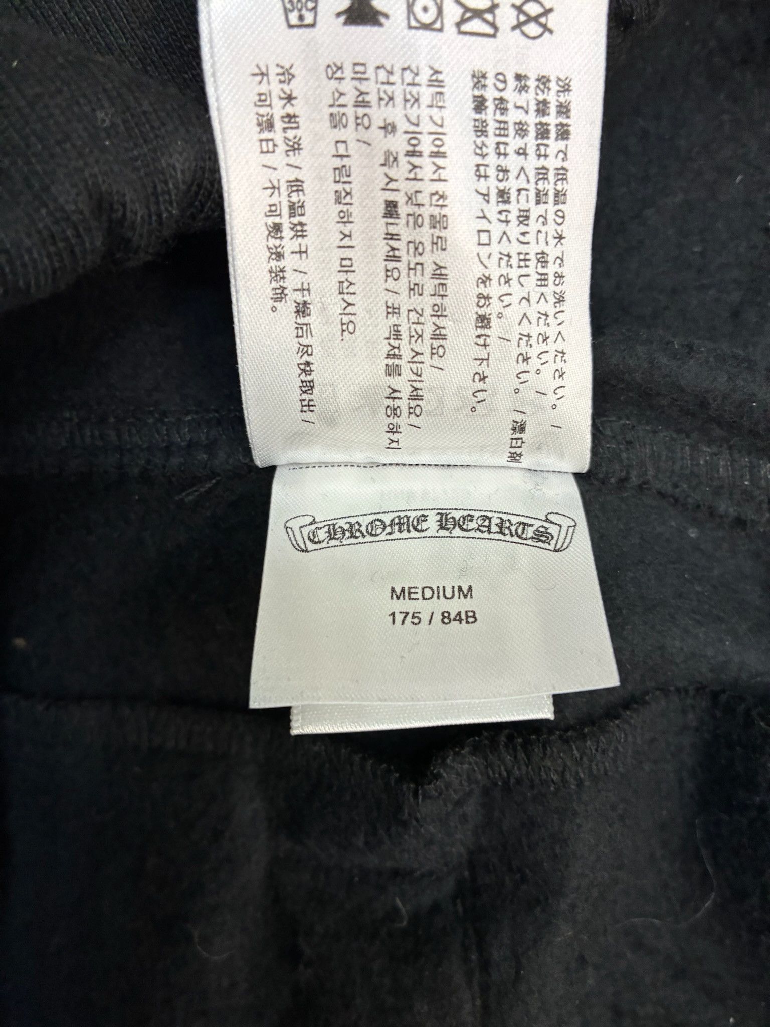 Chrome Hearts Chrome Hearts Gradient Circle Logo Sweatpants Size US 32 / EU 48 - 9 Thumbnail