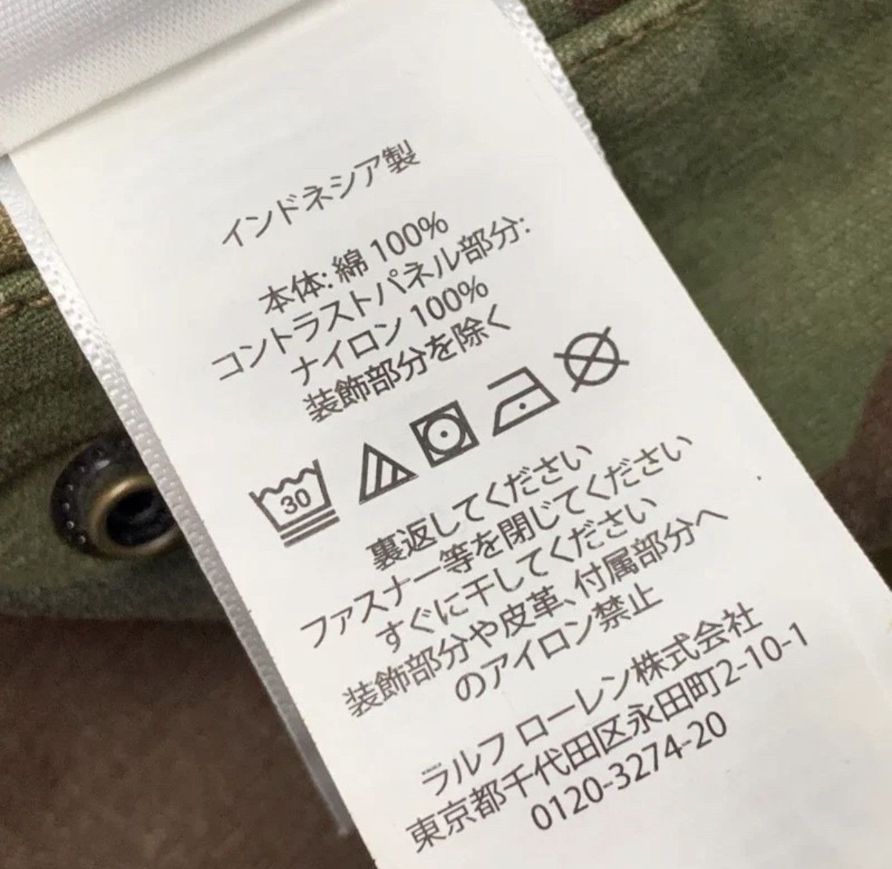 Polo Ralph Lauren POLO RALPH LAUREN TERRAIN EXPEDITION CAMO 36x32 Size US 36 / EU 52 - 6 Thumbnail